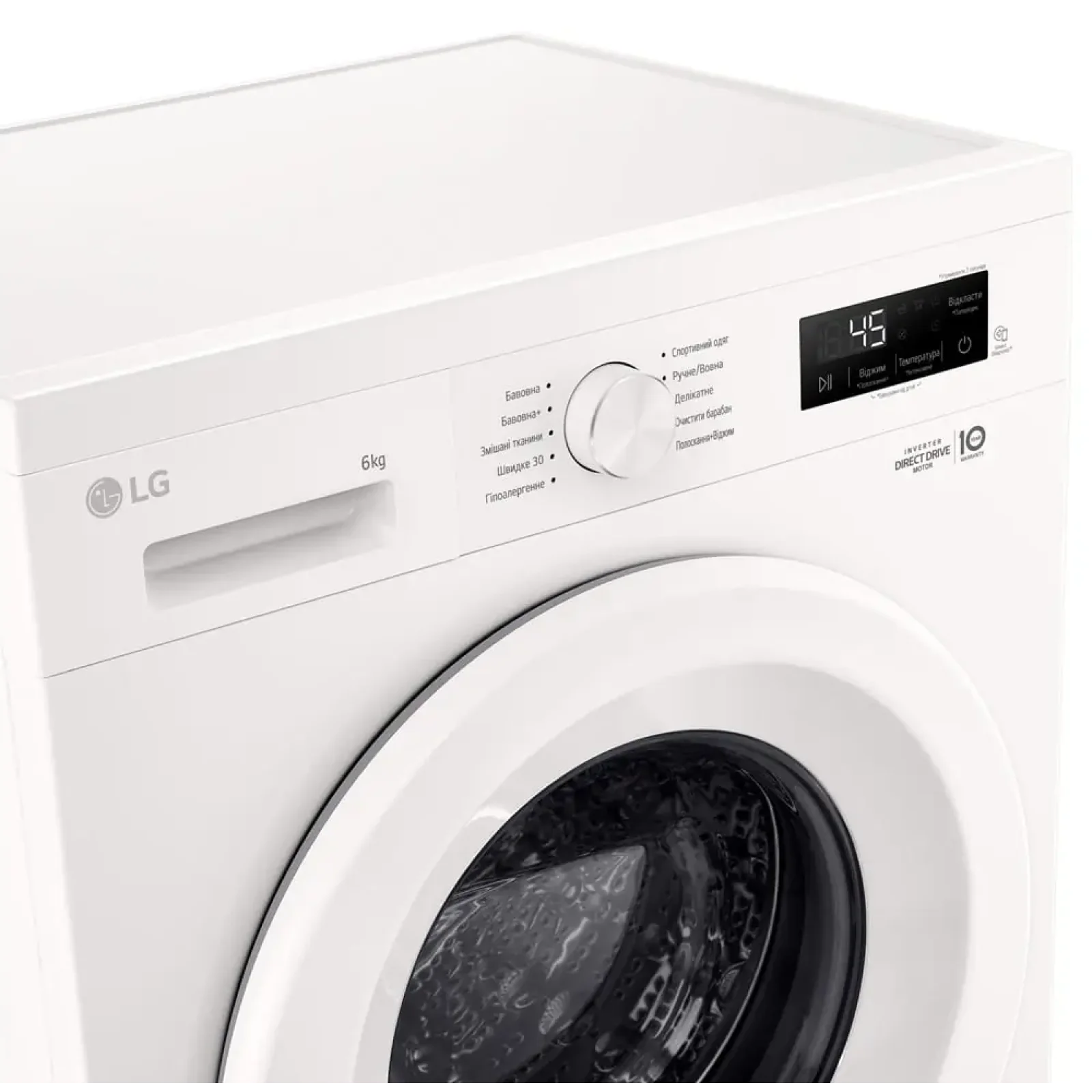 Пральна машина автоматична LG F2Y1NS3W UA