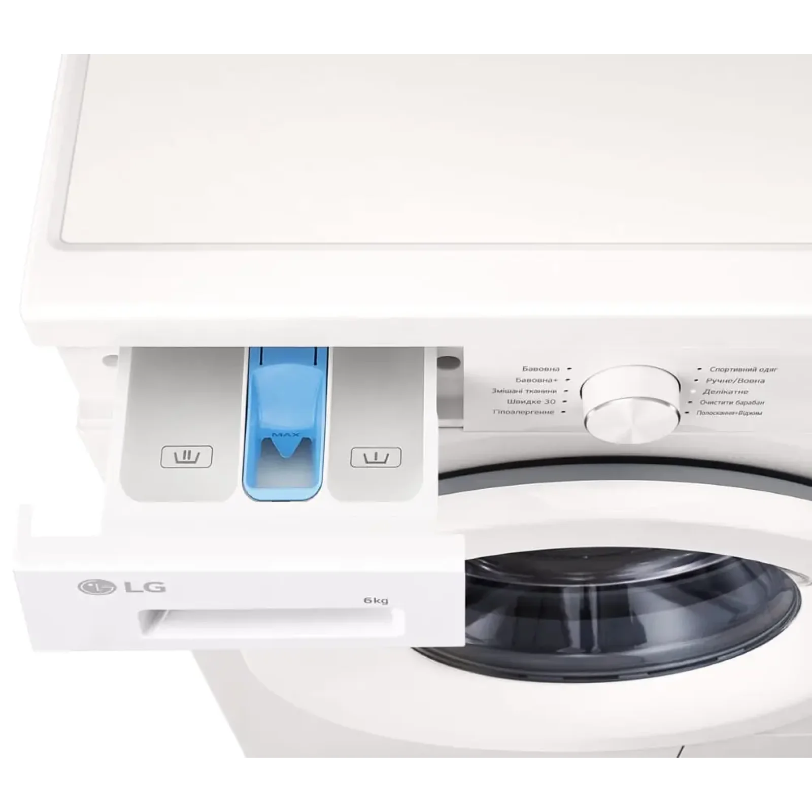 Пральна машина автоматична LG F2Y1NS3W UA