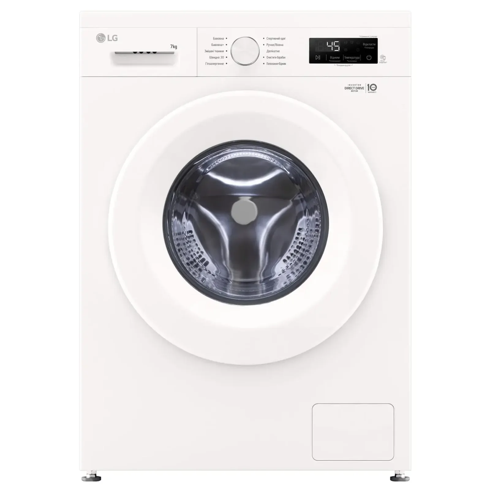 Пральна машина автоматична LG F2Y1HS3W UA