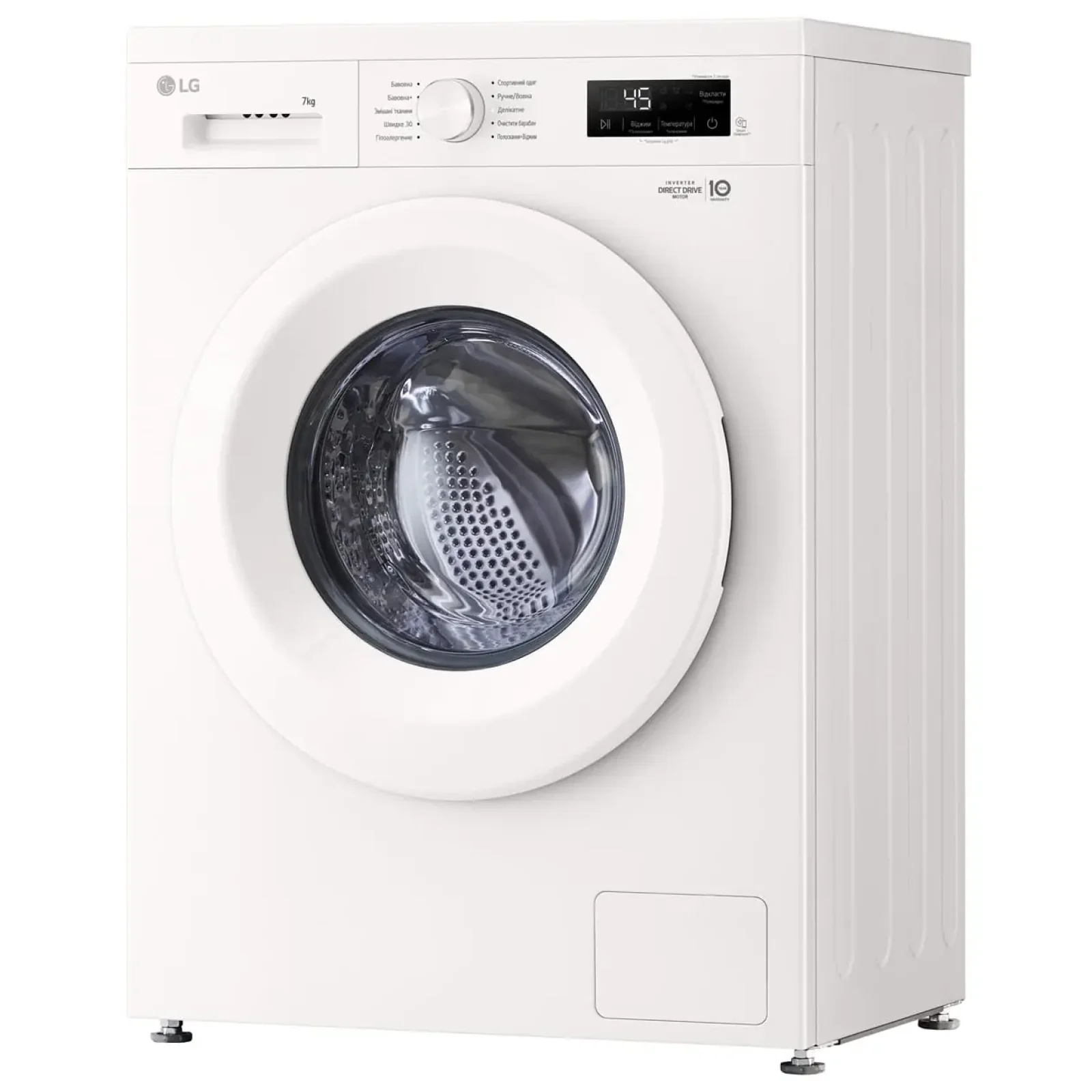 Пральна машина автоматична LG F2Y1HS3W UA