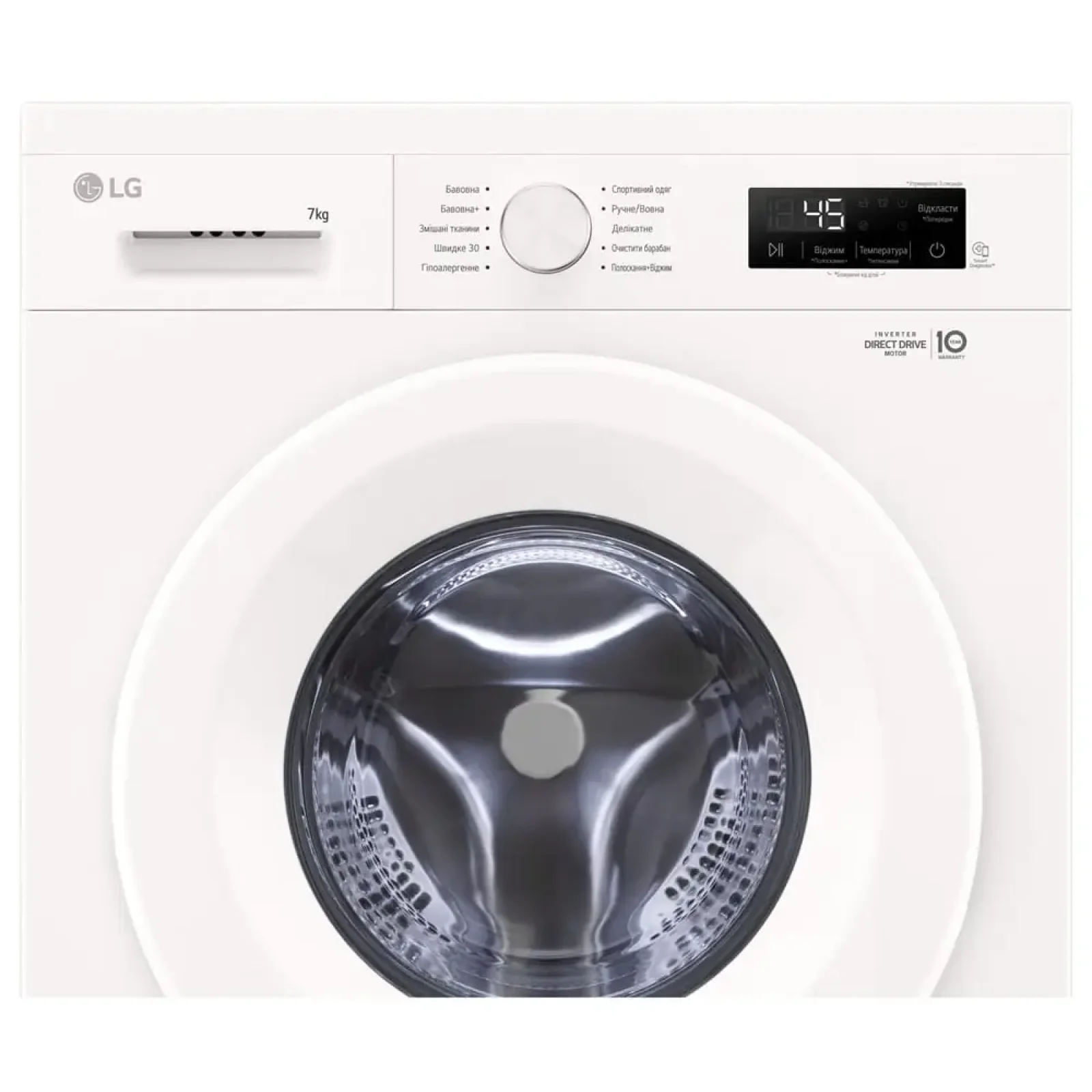 Пральна машина автоматична LG F2Y1HS3W UA