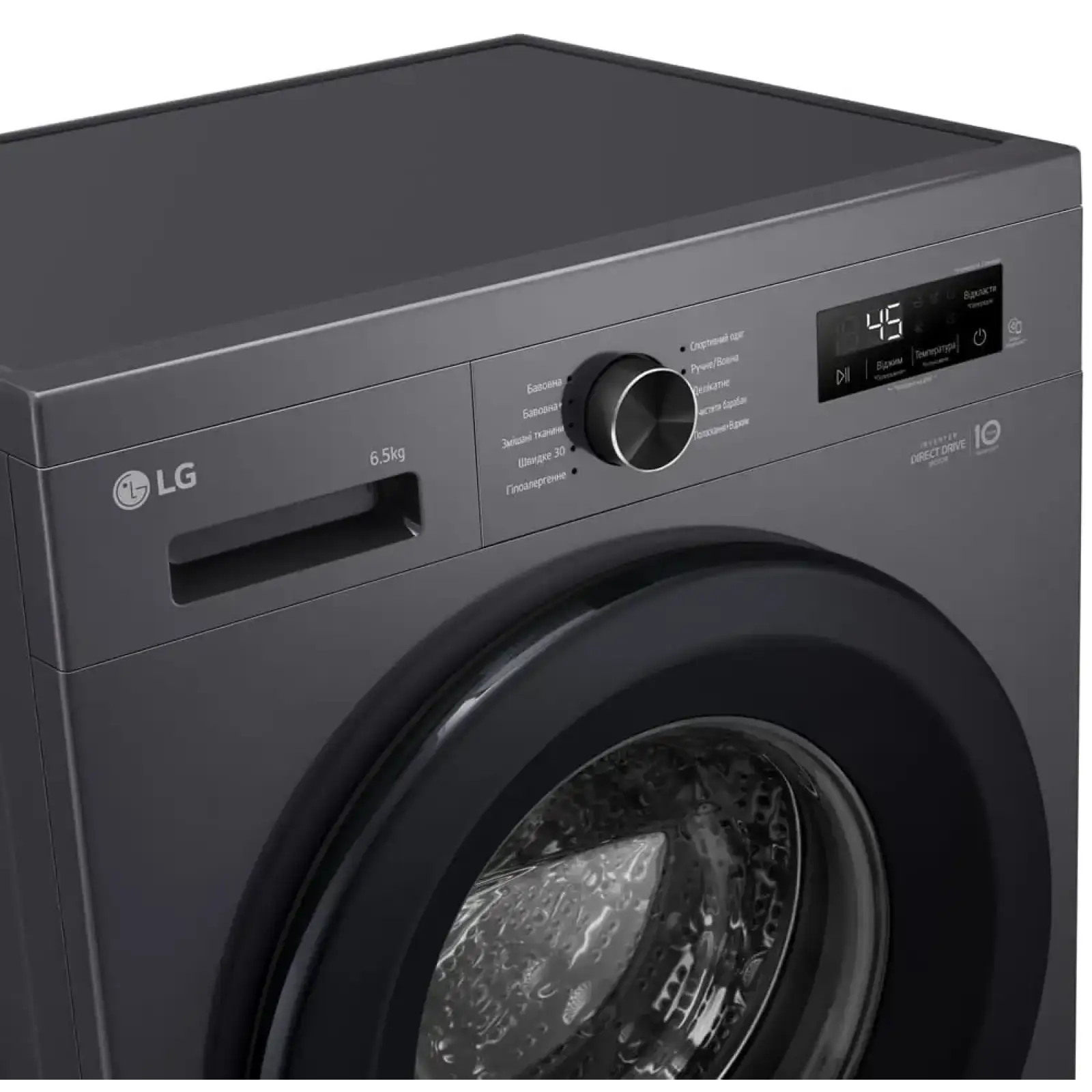 Пральна машина автоматична LG F2Y1WS6J UA