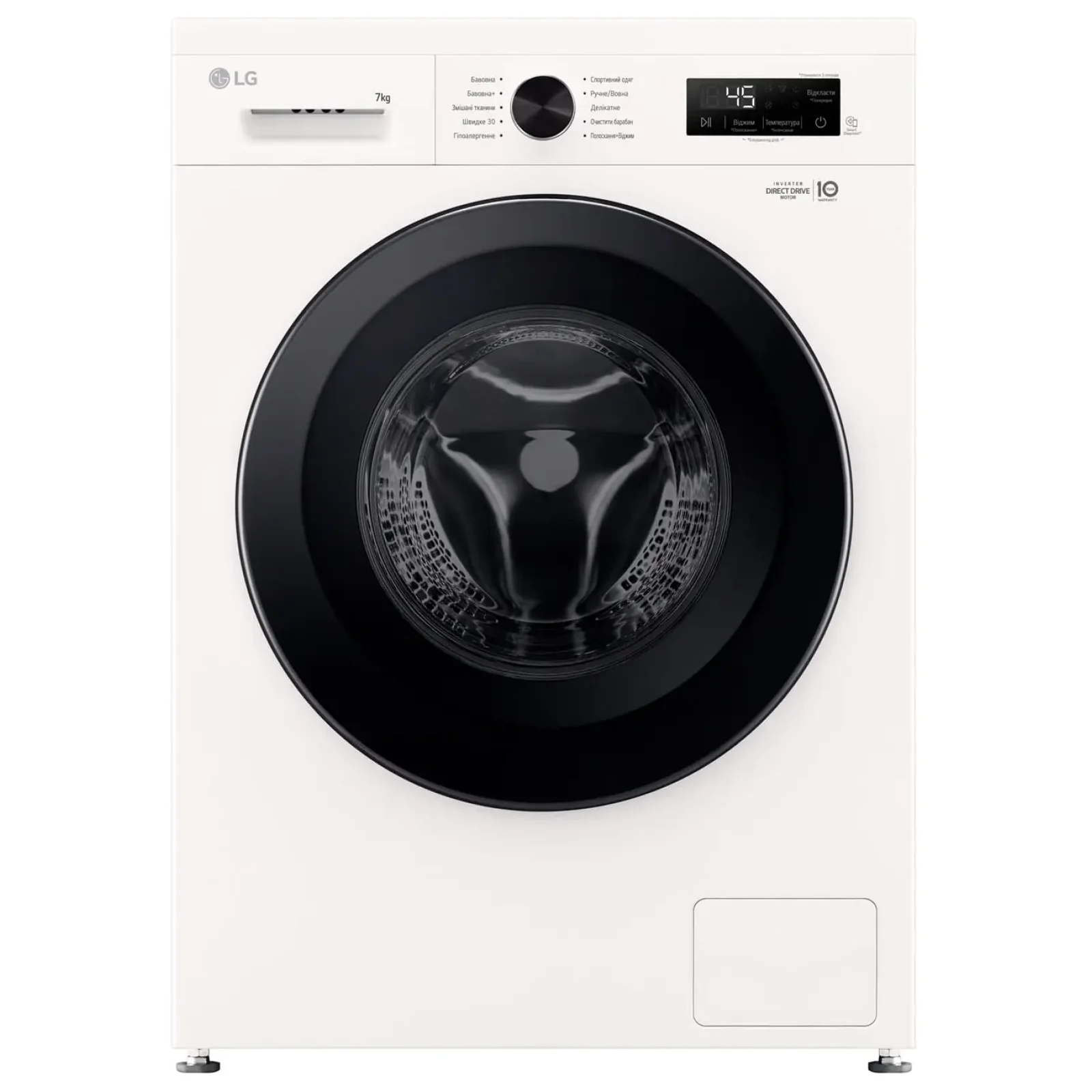 Пральна машина автоматична LG F2Y1HS6W UA