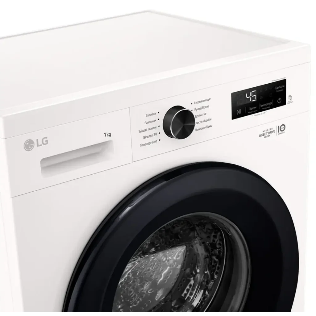 Пральна машина автоматична LG F2Y1HS6W UA