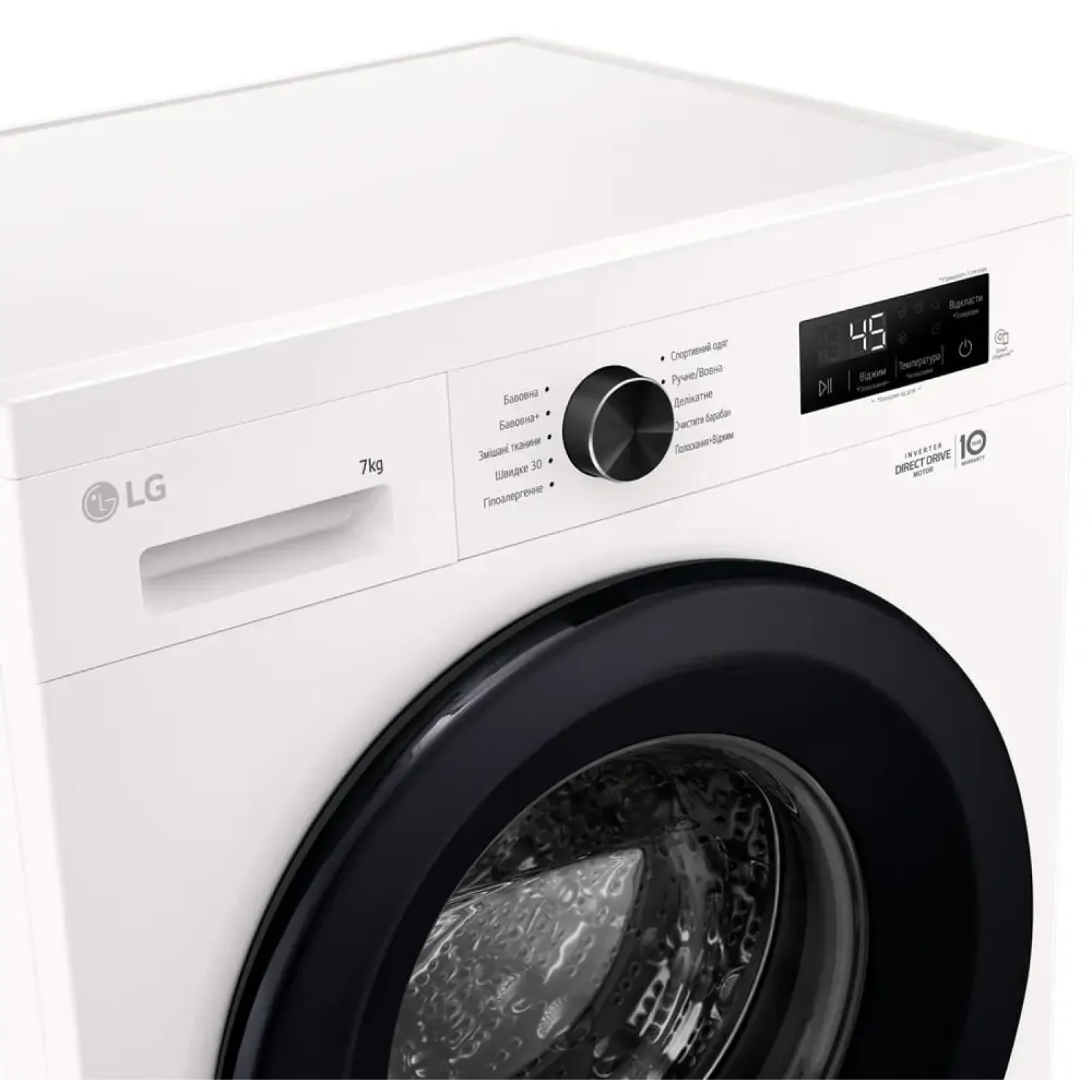 Пральна машина автоматична LG F2Y1HS6W UA