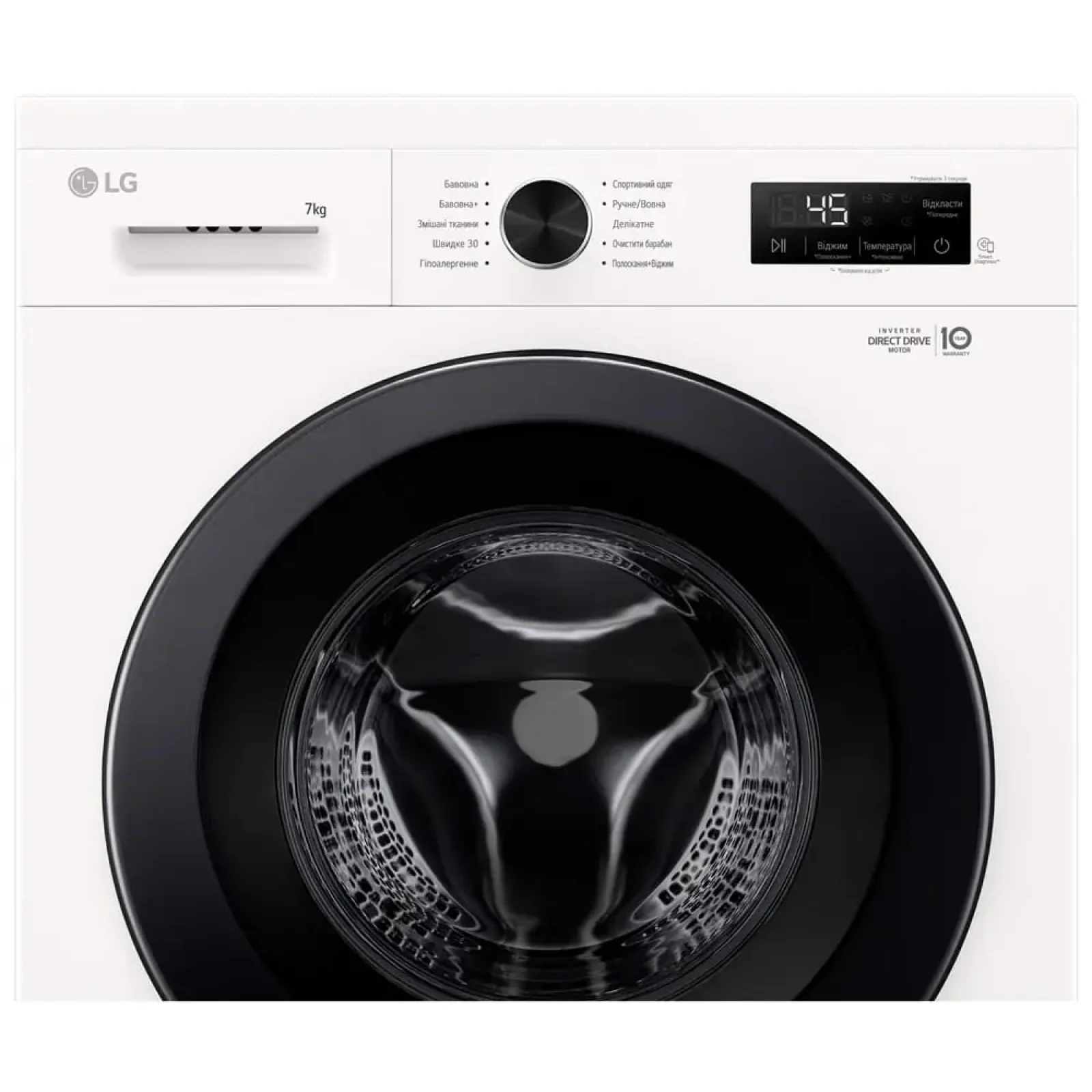 Пральна машина автоматична LG F2Y1HS6W UA