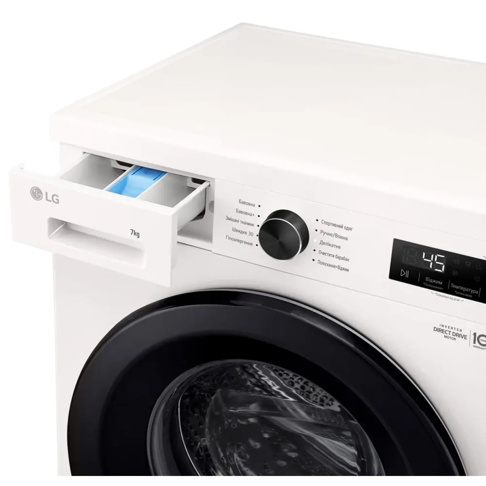 Пральна машина автоматична LG F2Y1HS6W UA