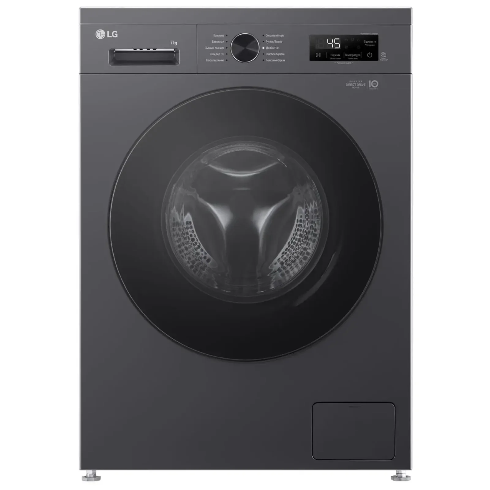 Пральна машина автоматична LG F2Y1HS5J UA