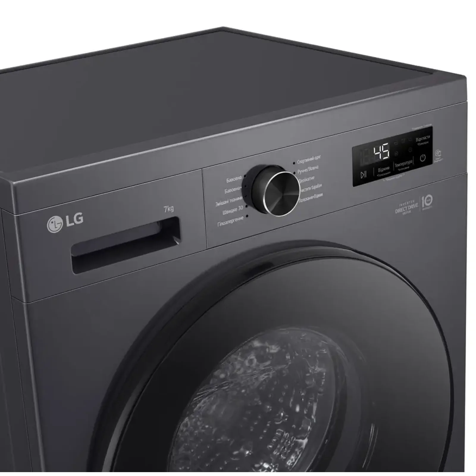 Пральна машина автоматична LG F2Y1HS5J UA