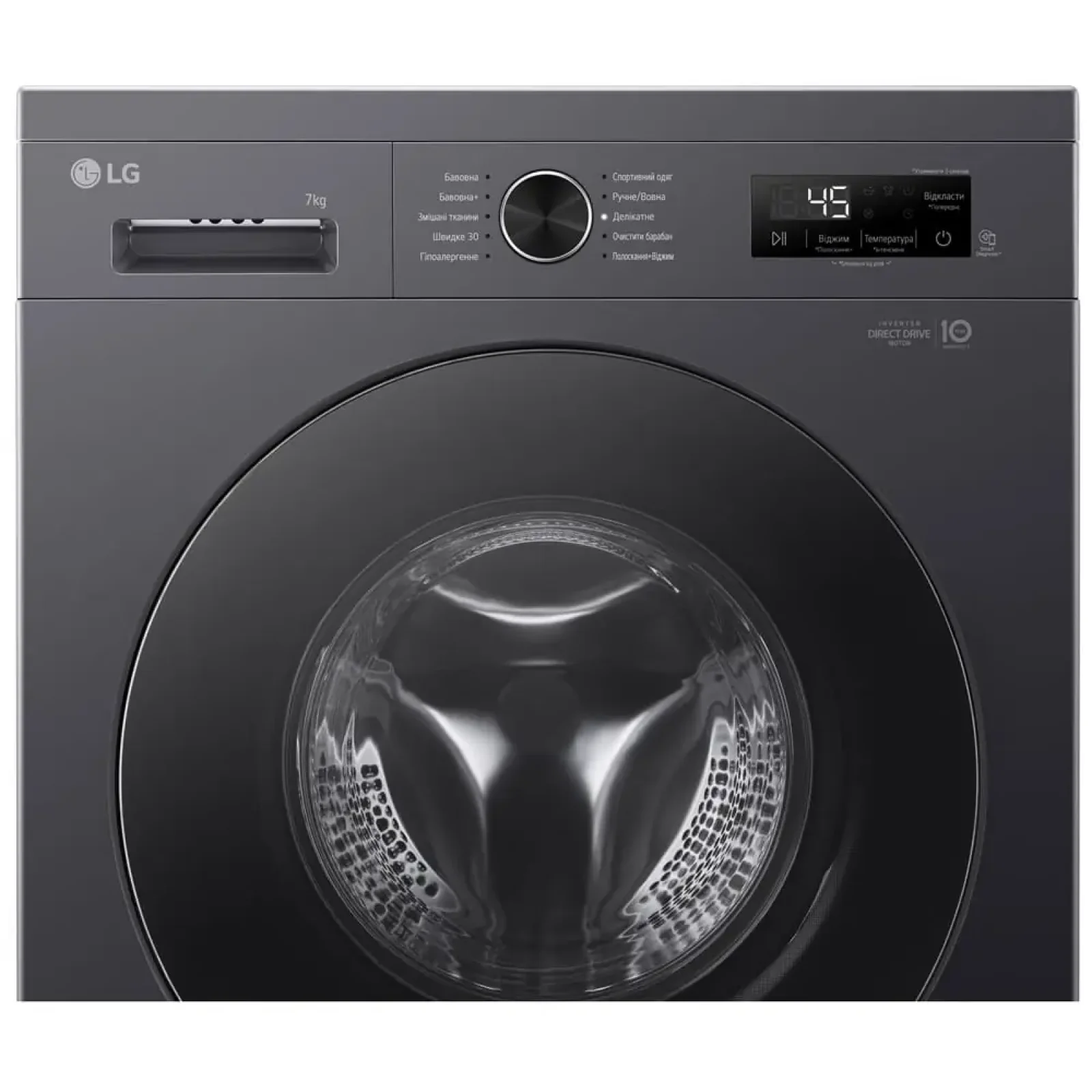 Пральна машина автоматична LG F2Y1HS5J UA