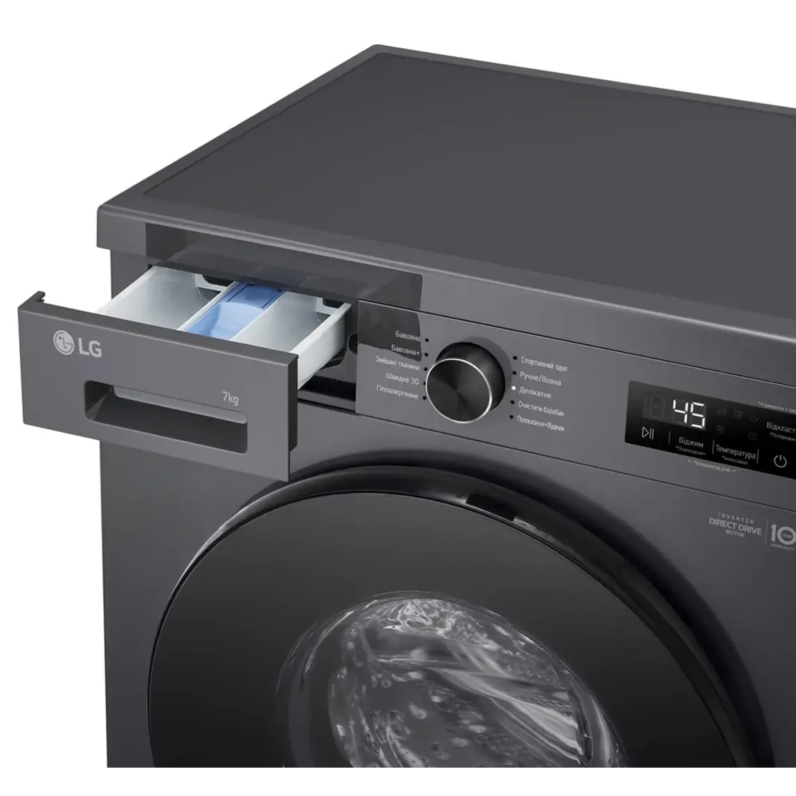 Пральна машина автоматична LG F2Y1HS5J UA