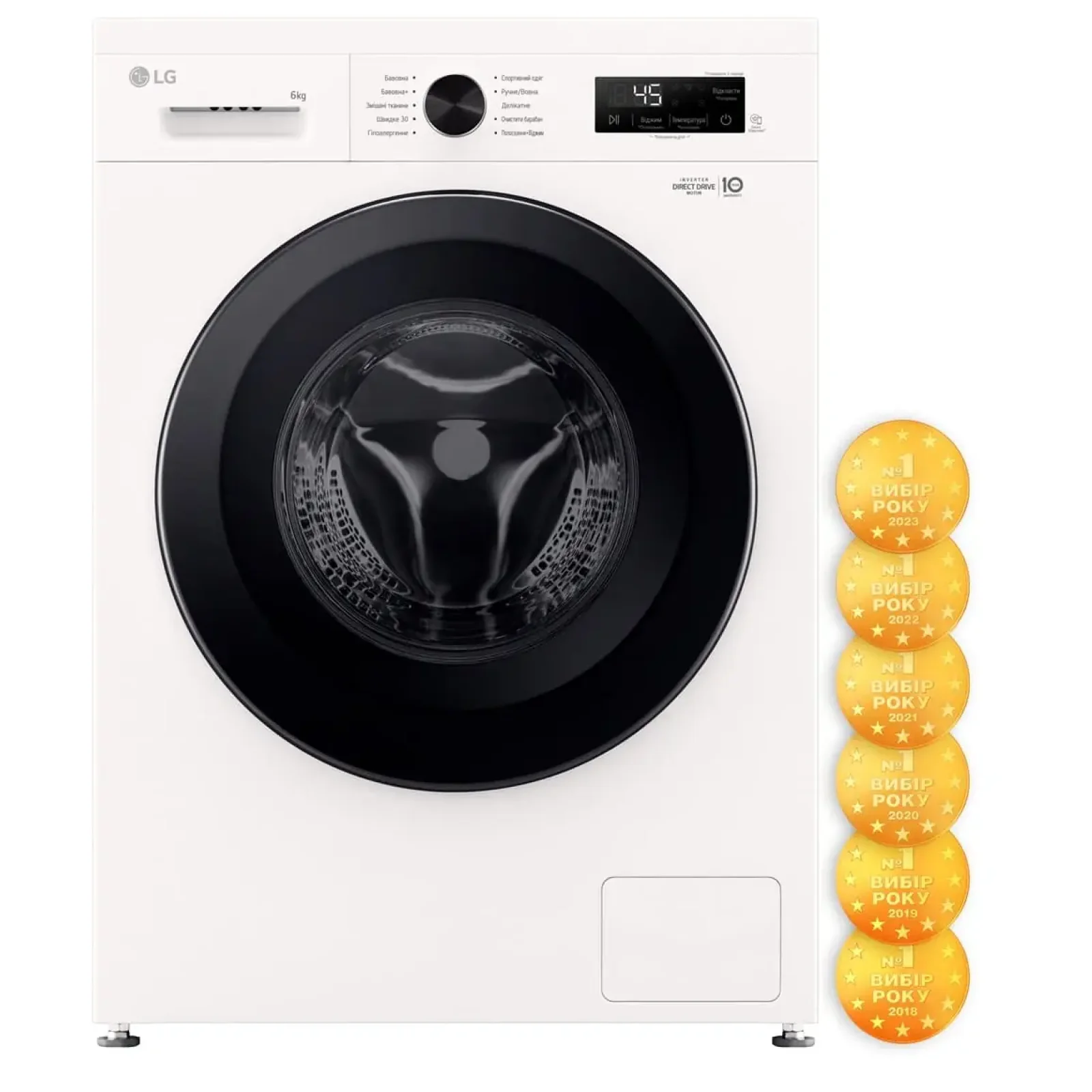 Пральна машина автоматична LG F2Y1NS6W UA