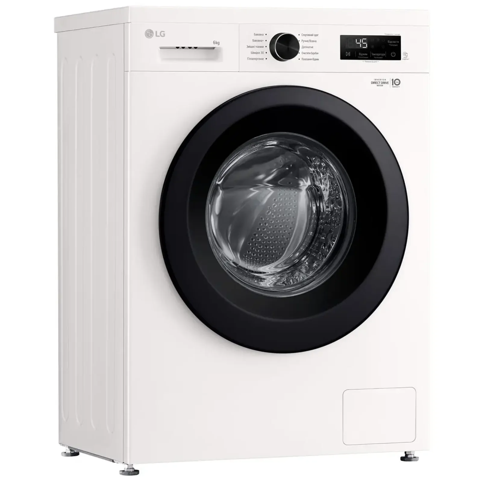 Пральна машина автоматична LG F2Y1NS6W UA