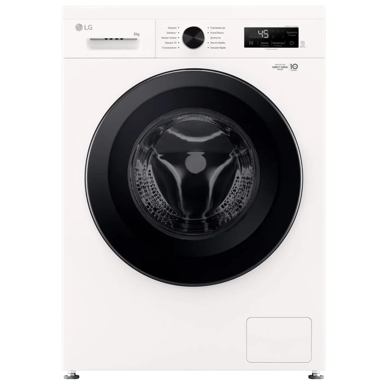 Пральна машина автоматична LG F2Y1NS6W UA