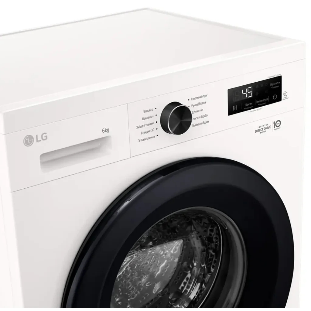 Пральна машина автоматична LG F2Y1NS6W UA
