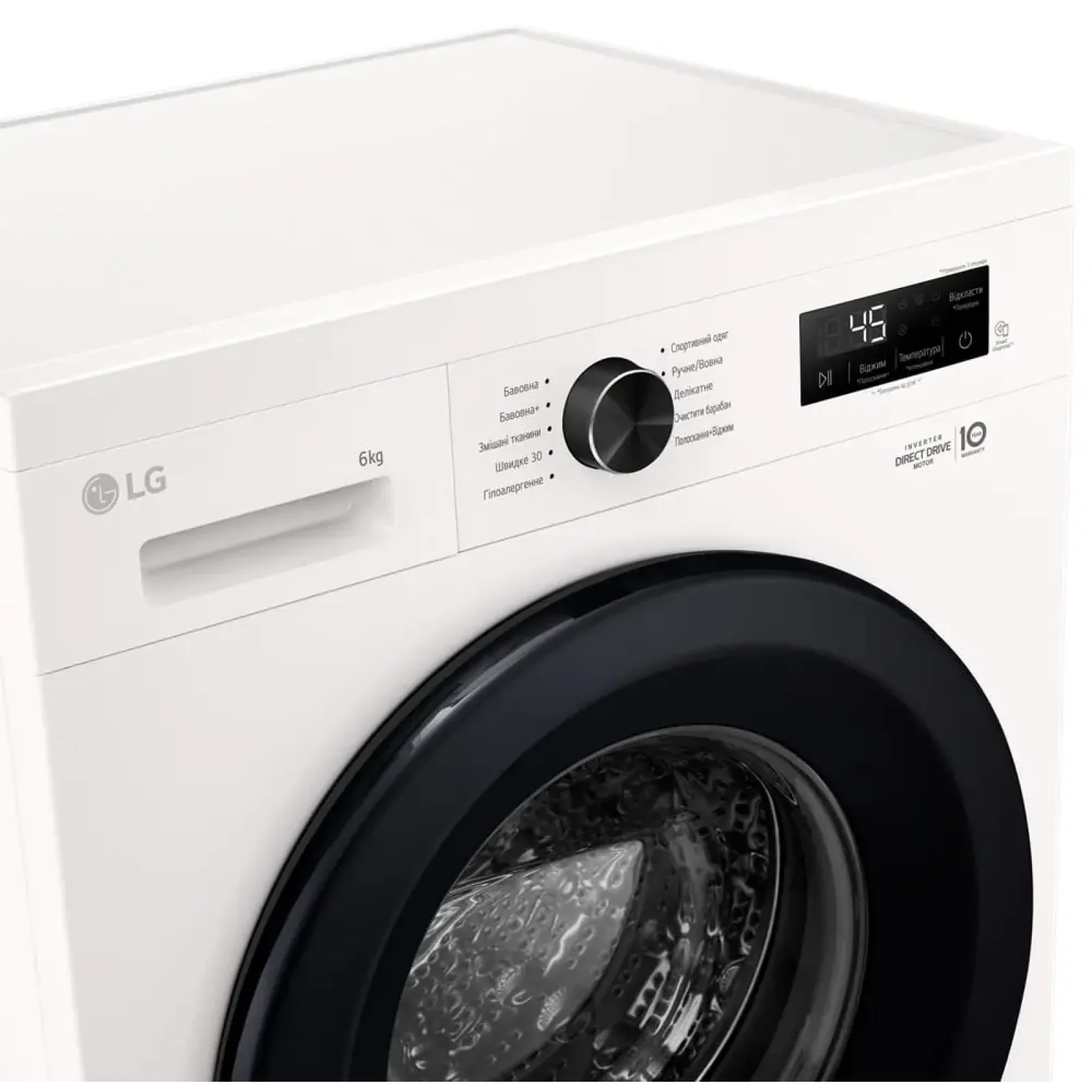 Пральна машина автоматична LG F2Y1NS6W UA