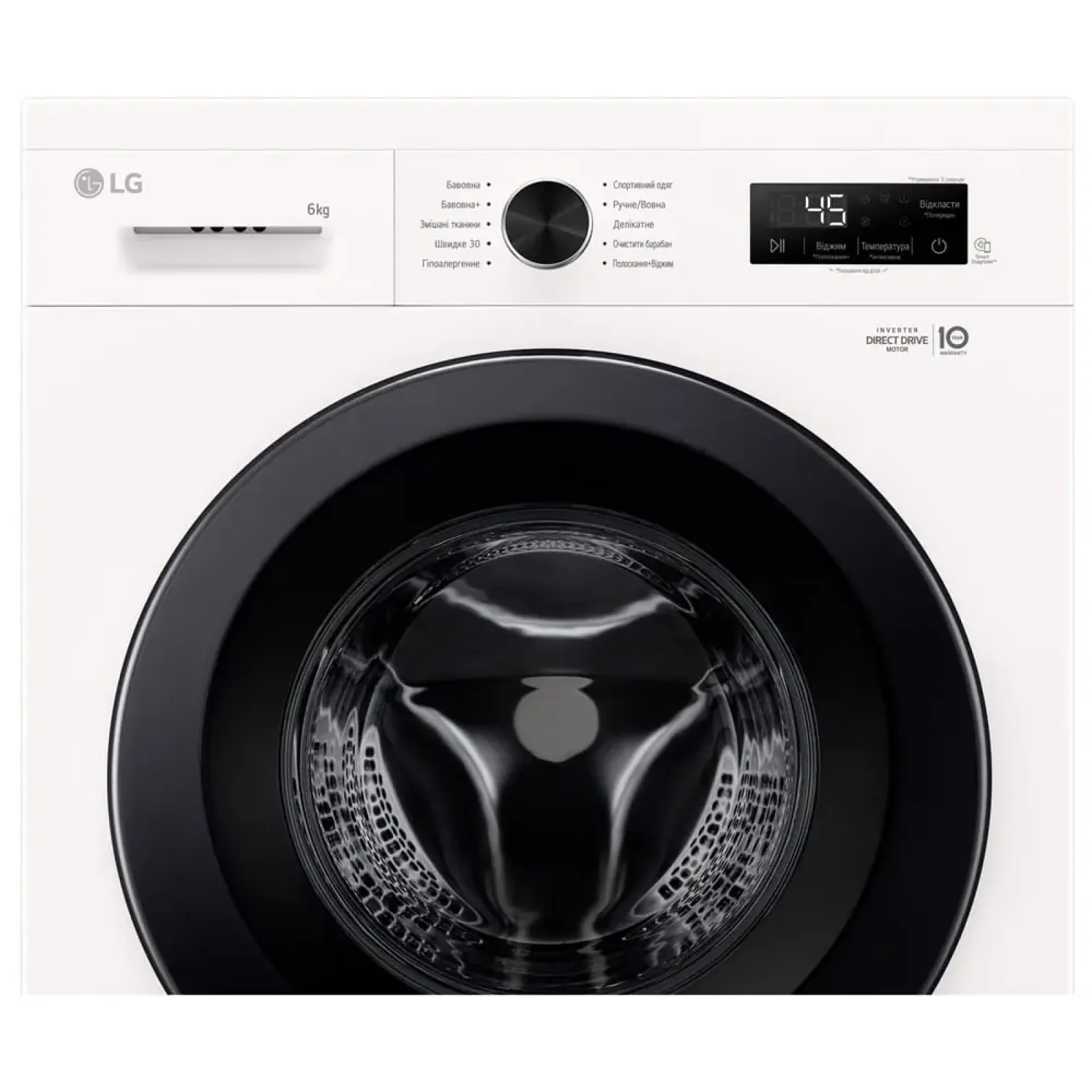 Пральна машина автоматична LG F2Y1NS6W UA