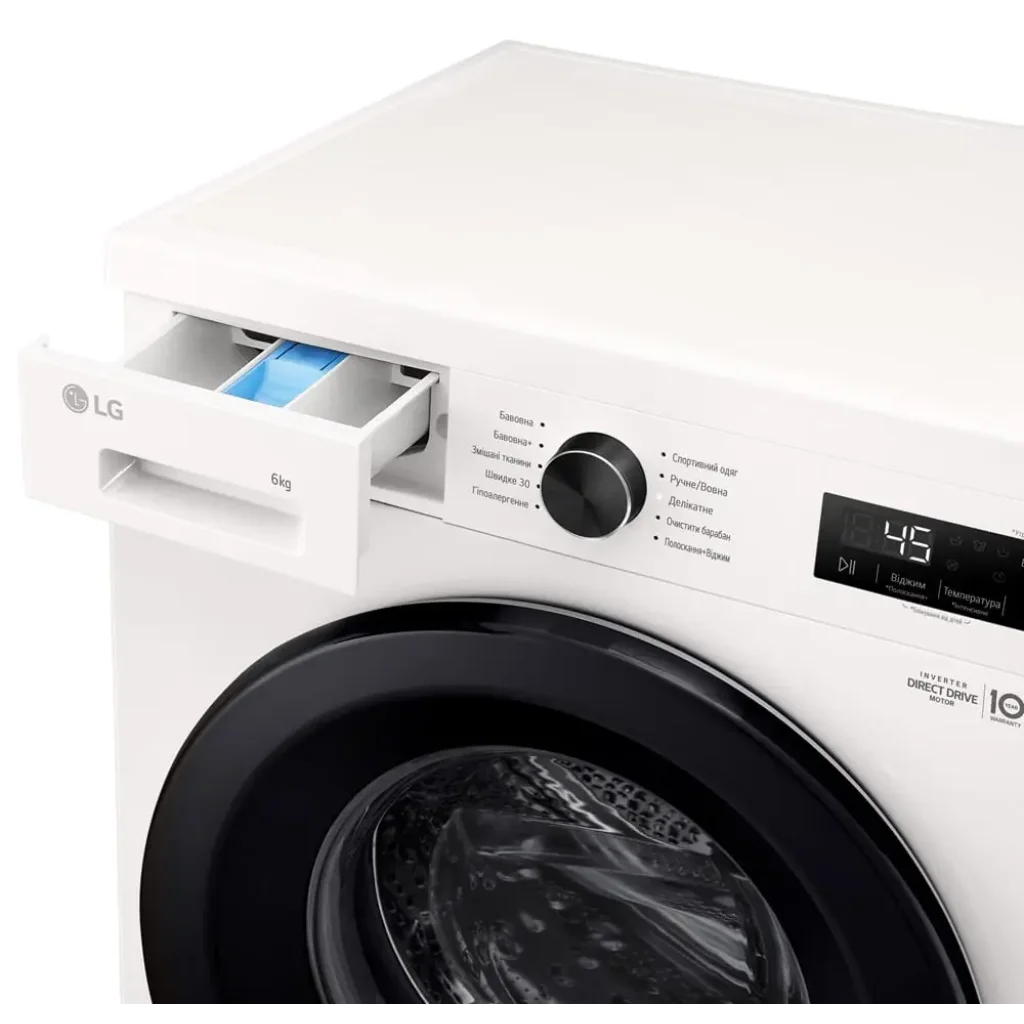 Пральна машина автоматична LG F2Y1NS6W UA