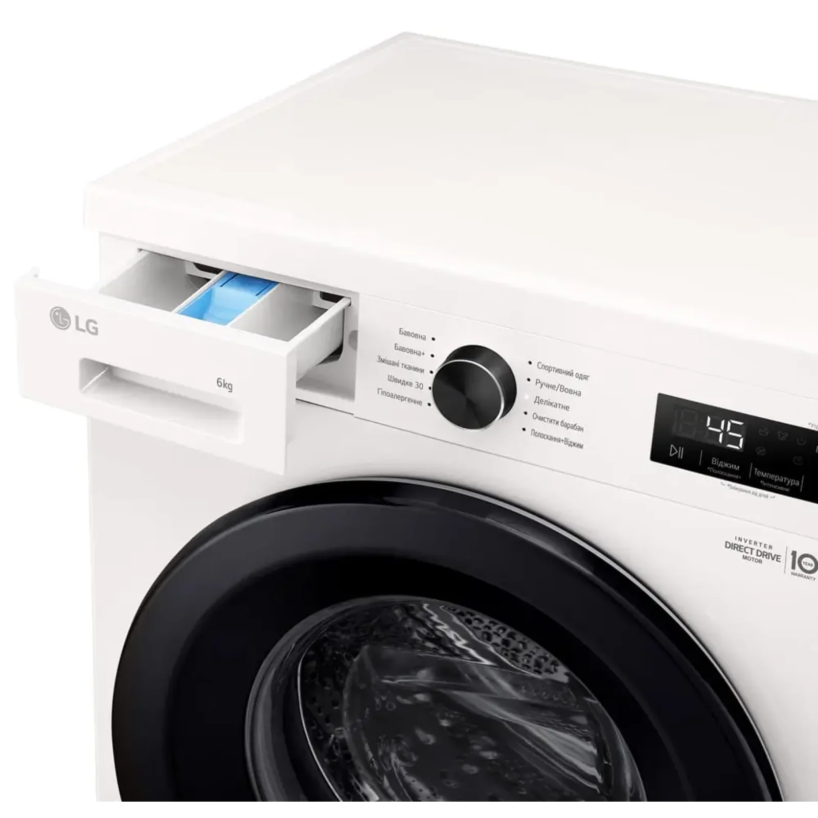 Пральна машина автоматична LG F2Y1NS6W UA