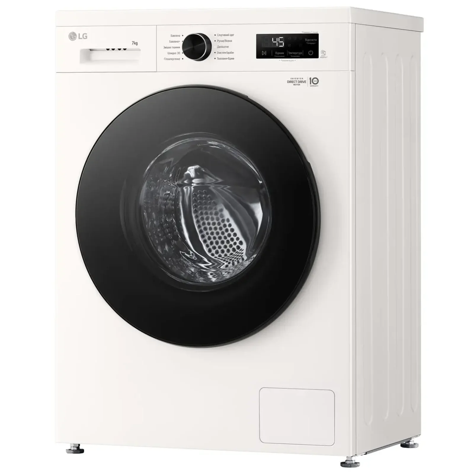Стиральная машина автоматическая LG F2Y1HS5W UA