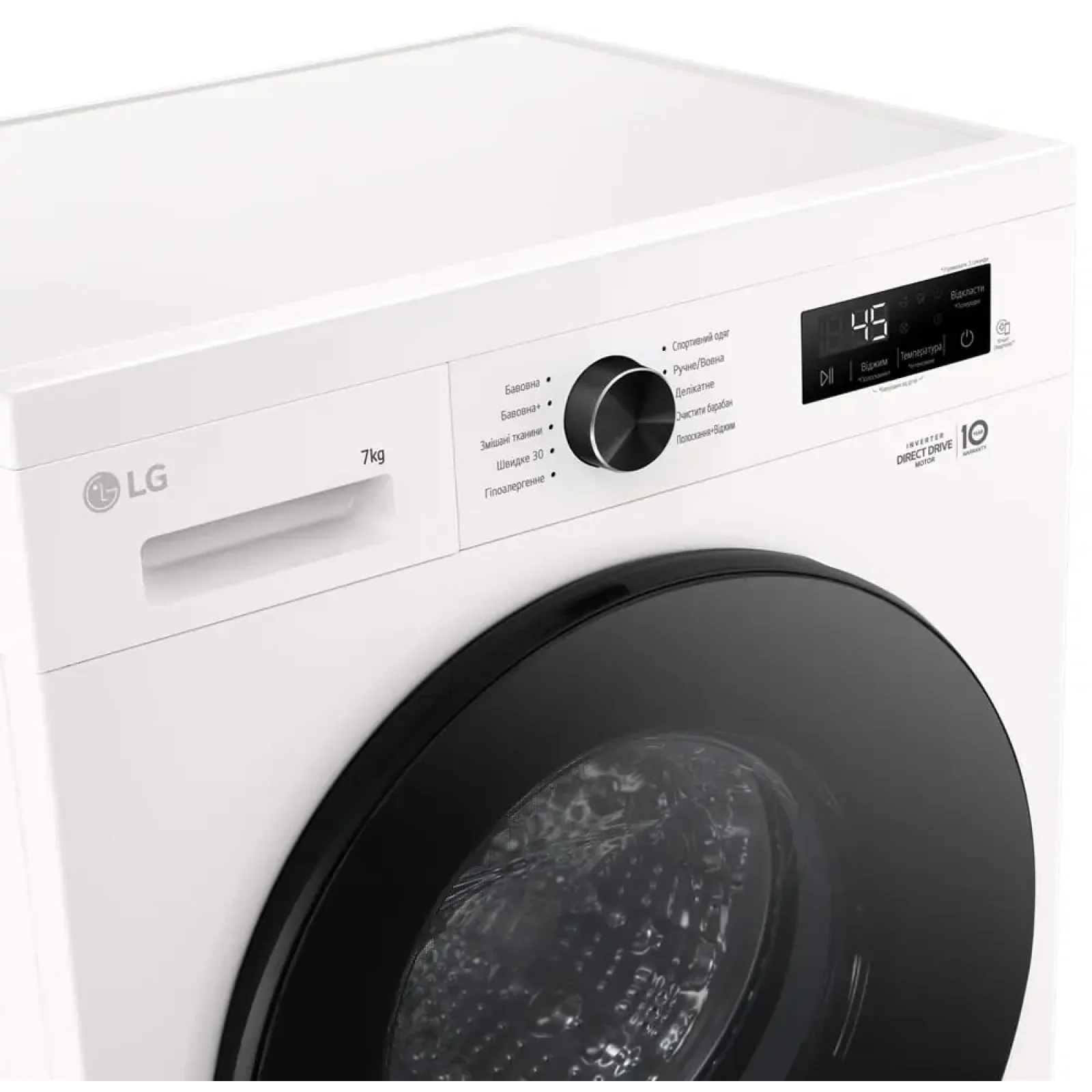 Стиральная машина автоматическая LG F2Y1HS5W UA