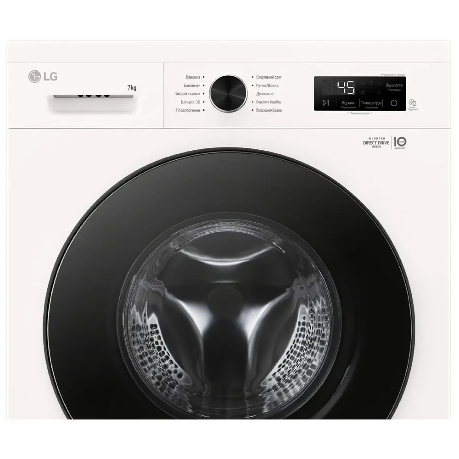 Стиральная машина автоматическая LG F2Y1HS5W UA