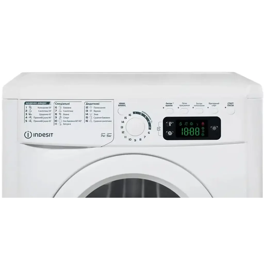 Прально-сушильна машина INDESIT EWDE 7528 W EU UA