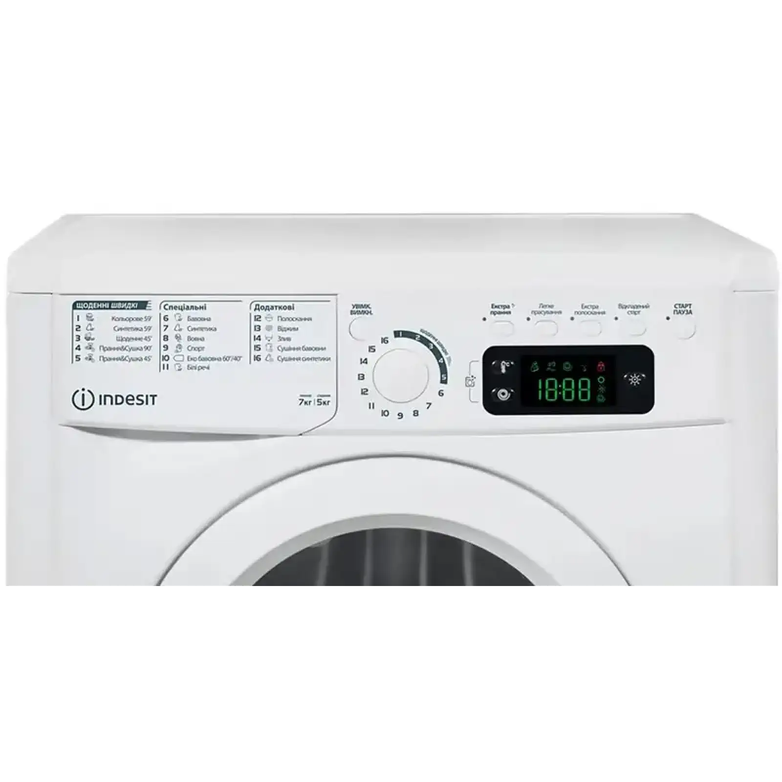 Прально-сушильна машина INDESIT EWDE 7528 W EU UA