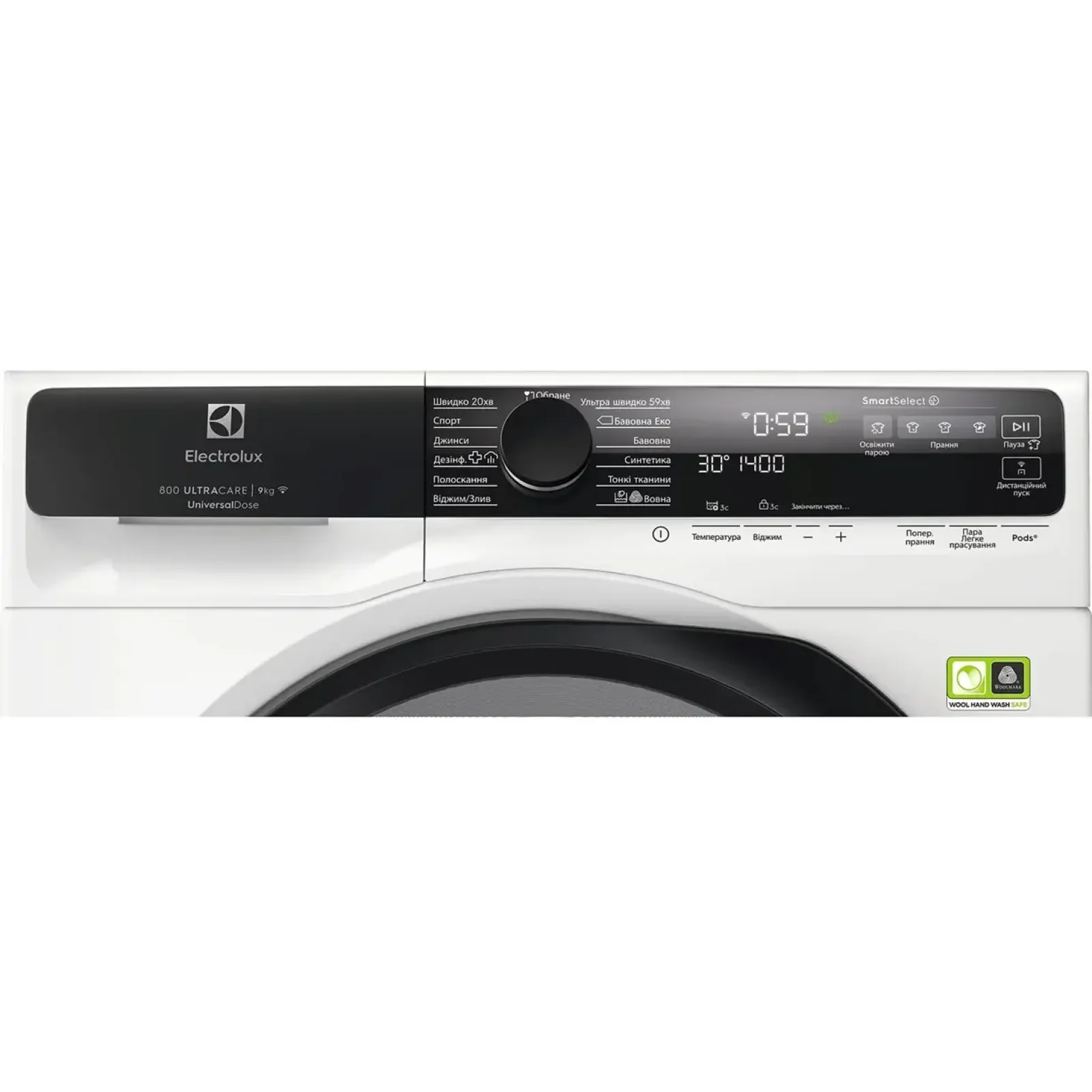 Стиральная машина автоматическая Electrolux EW8F5492QU UA