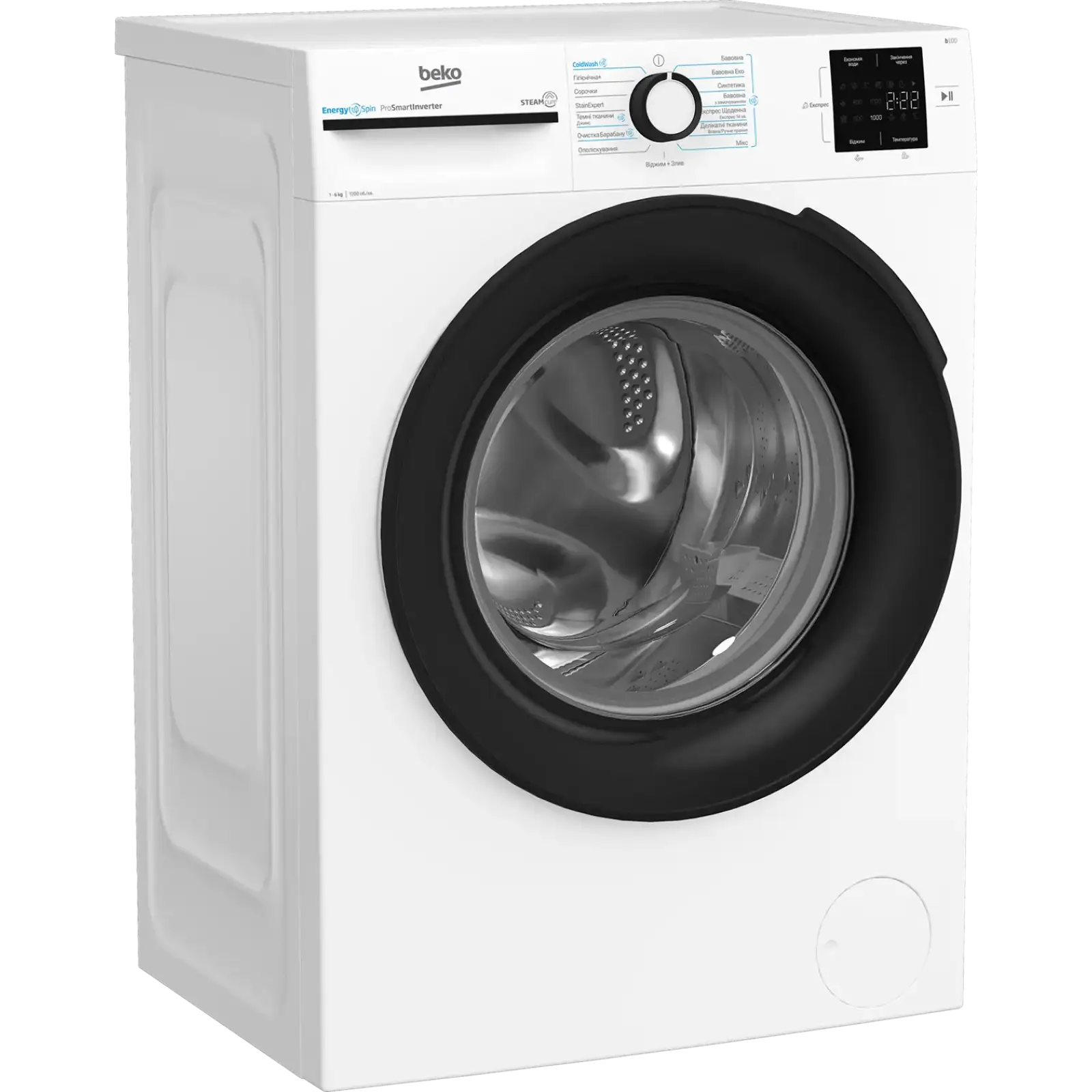 Пральна машина автоматична Beko BM1WFSU36243WB UA