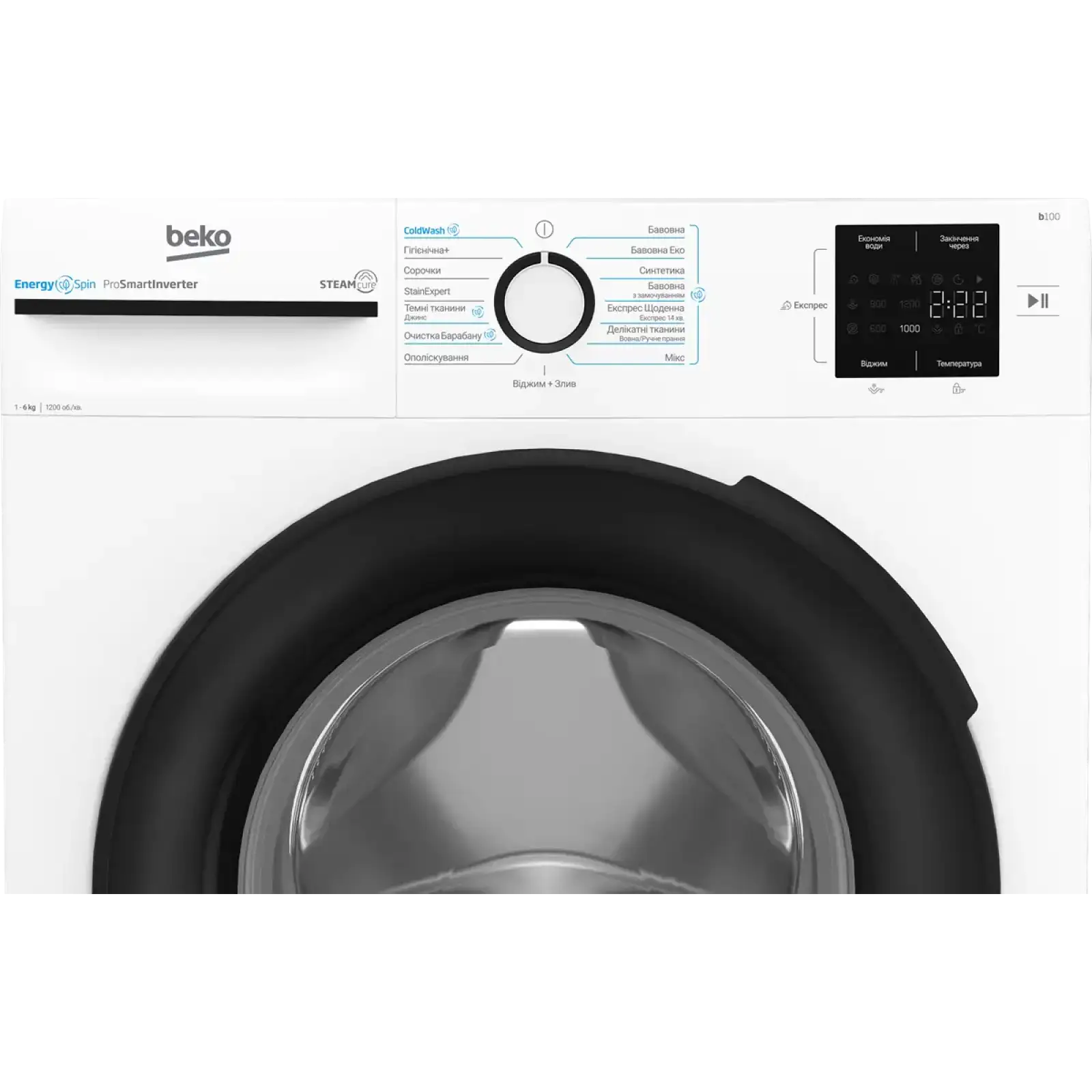 Пральна машина автоматична Beko BM1WFSU36243WB UA