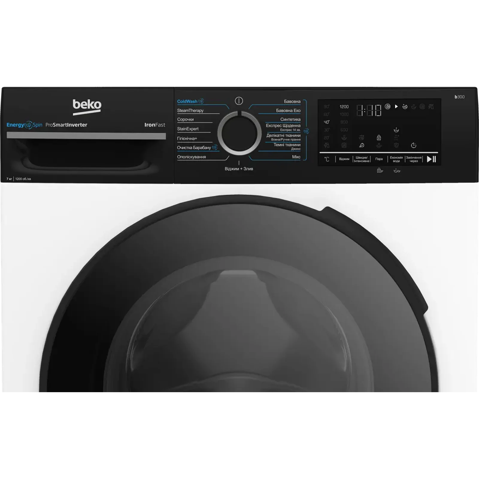 Пральна машина BEKO BM3WFSU47235WPBB2 UA