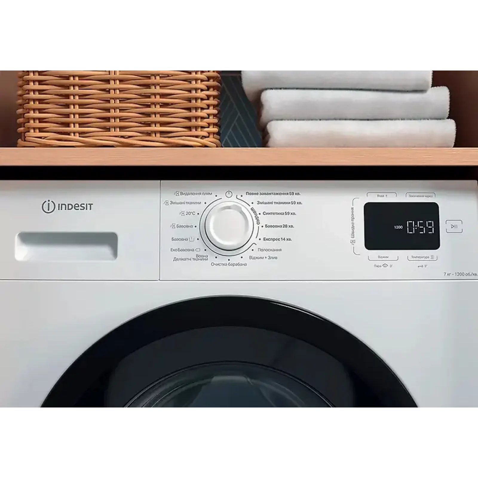 Пральна машина INDESIT IM 712B MY TIME UA UA