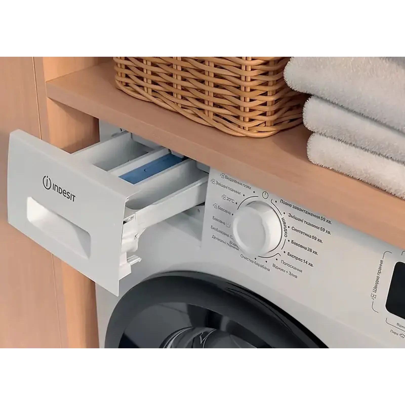 Пральна машина INDESIT IM 812B MY TIME UA UA