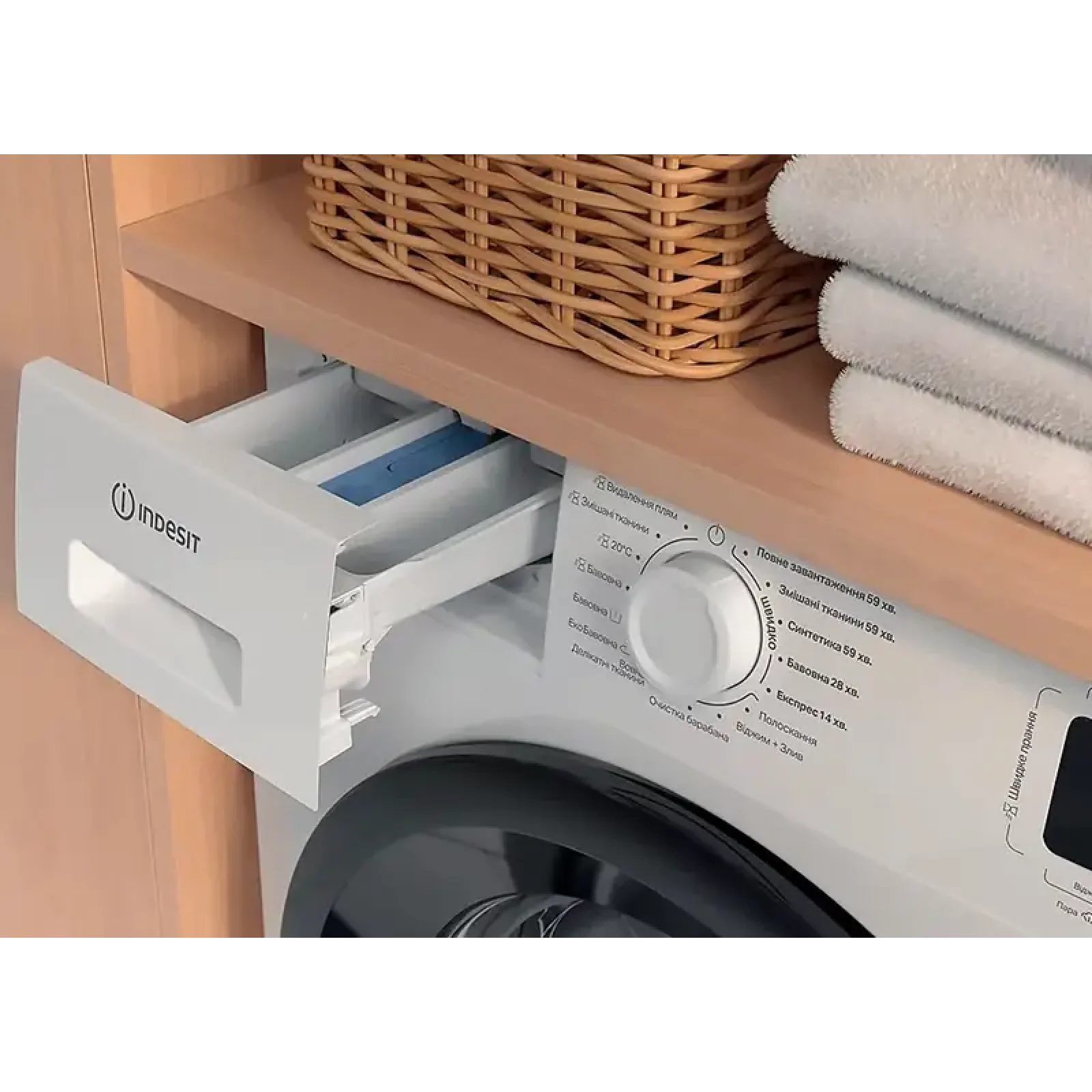 Пральна машина INDESIT IM 602B MY TIME UA UA