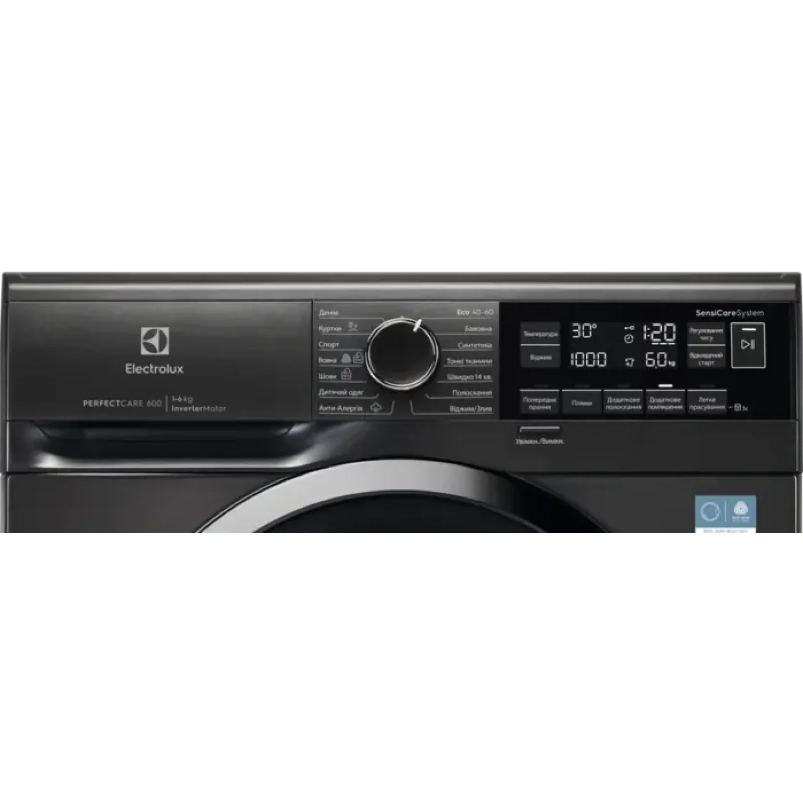Стиральная машина автоматическая Electrolux EWS6306DXU UA