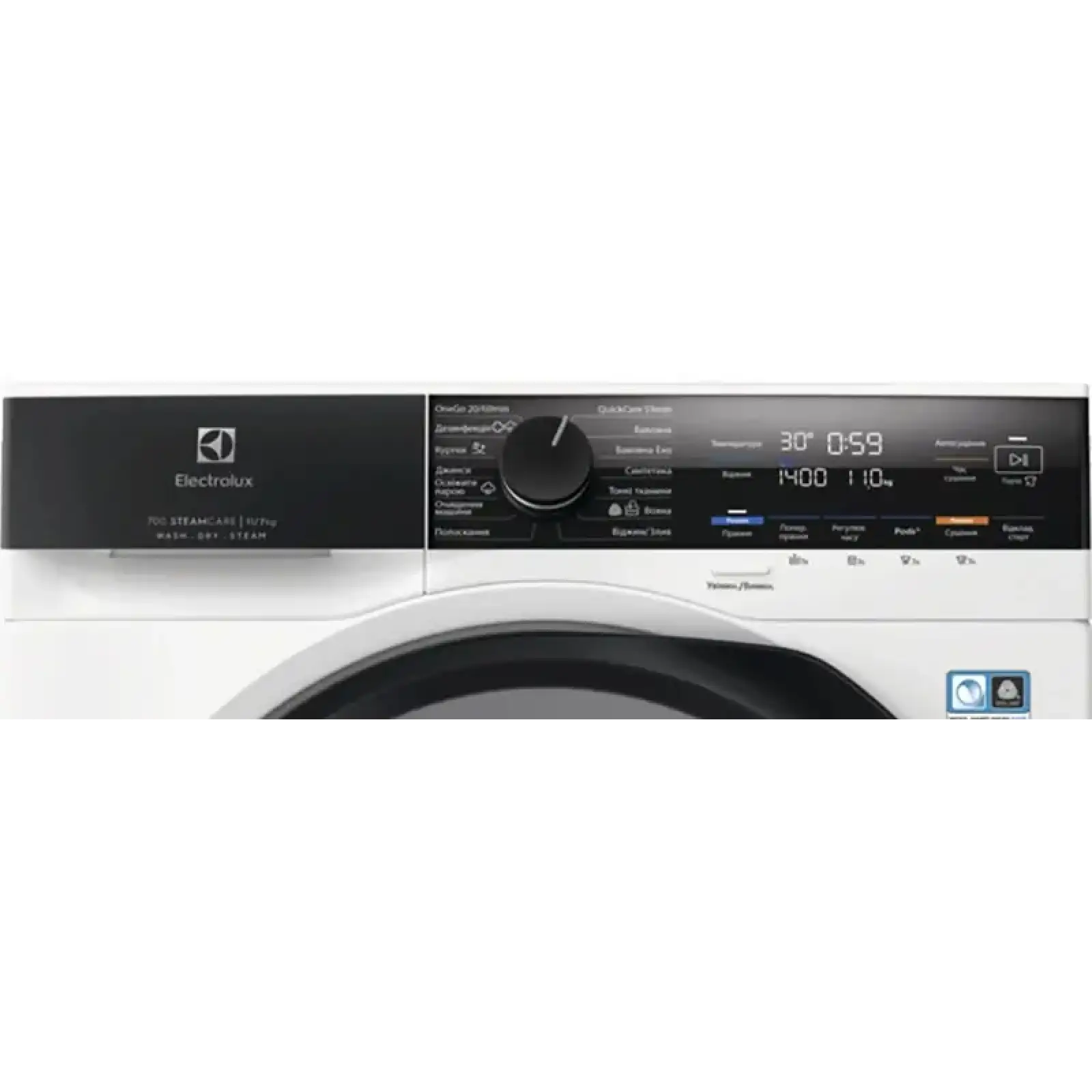 Прально-сушильна машина Electrolux EW7W4602U UA