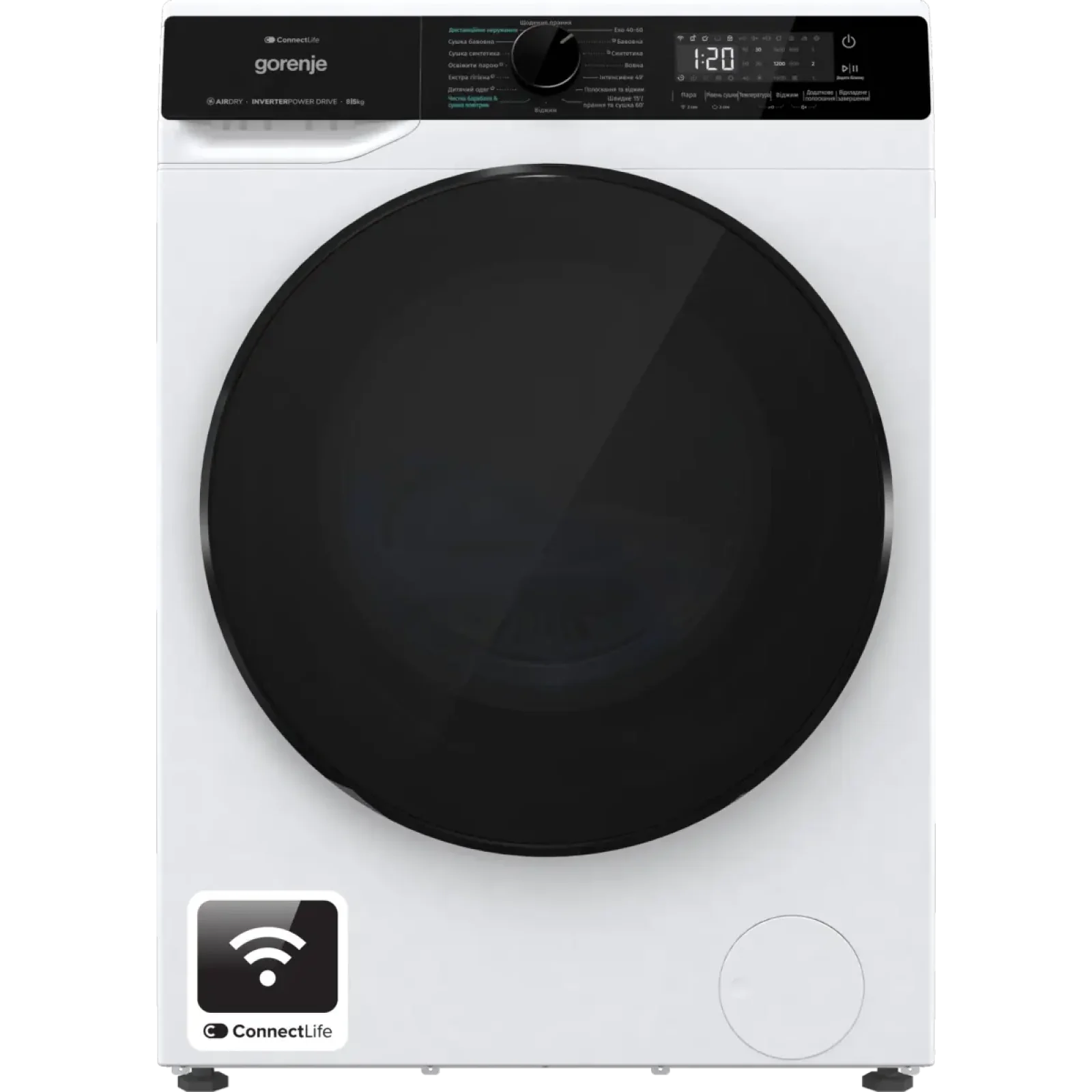 Прально-сушильна машина GORENJE WD 2PA854 ADW/UA UA