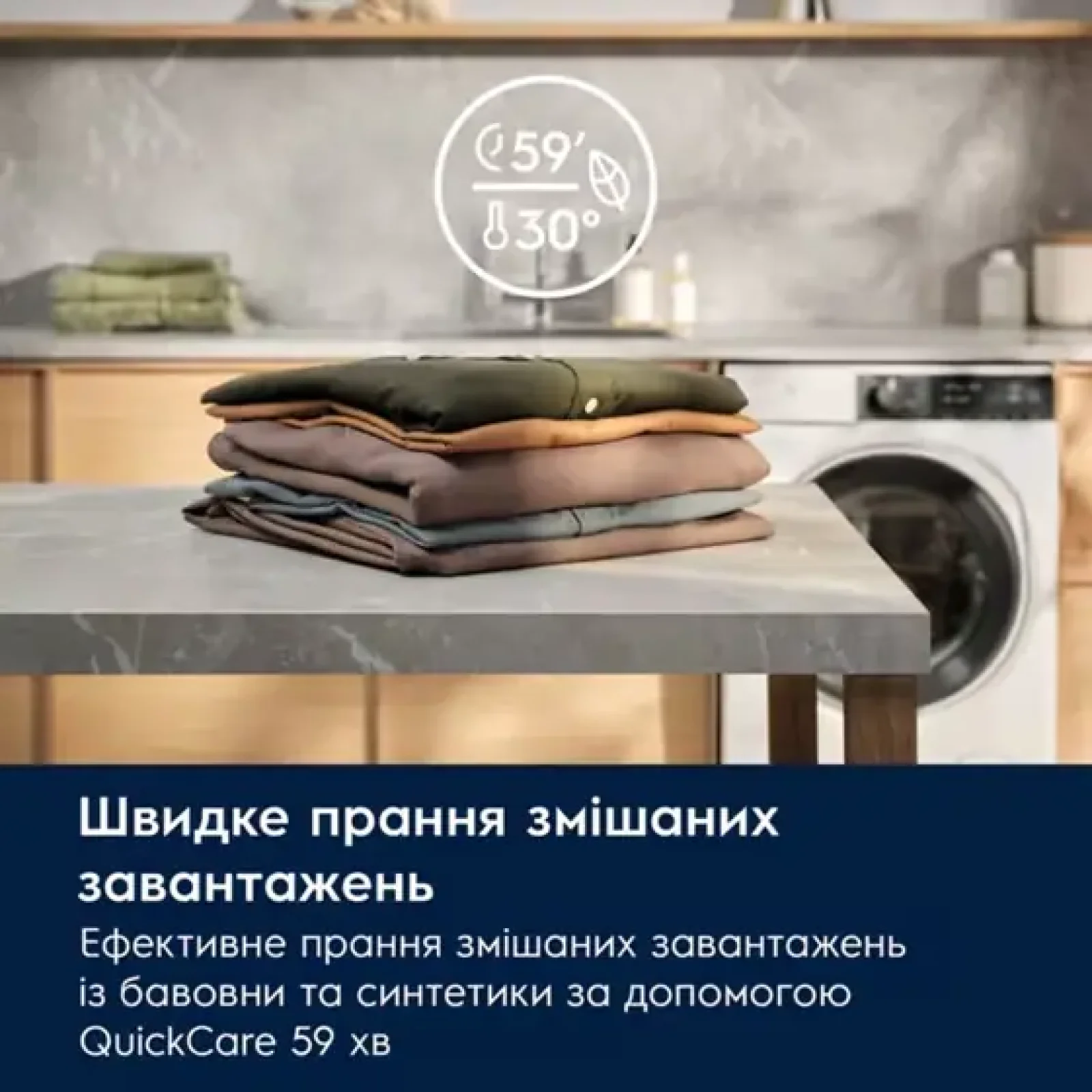 Стиральная машина автоматическая Electrolux EW7F3414DU UA