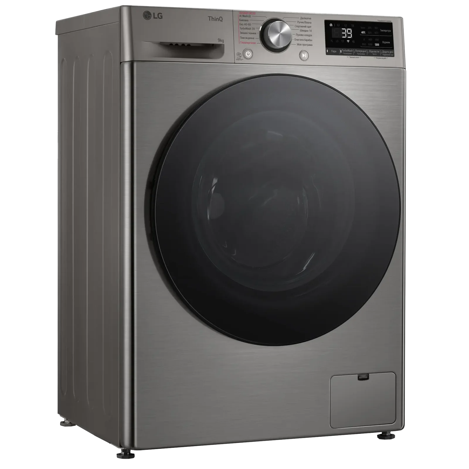 Стиральная машина автоматическая LG F2Y7FS5P UA