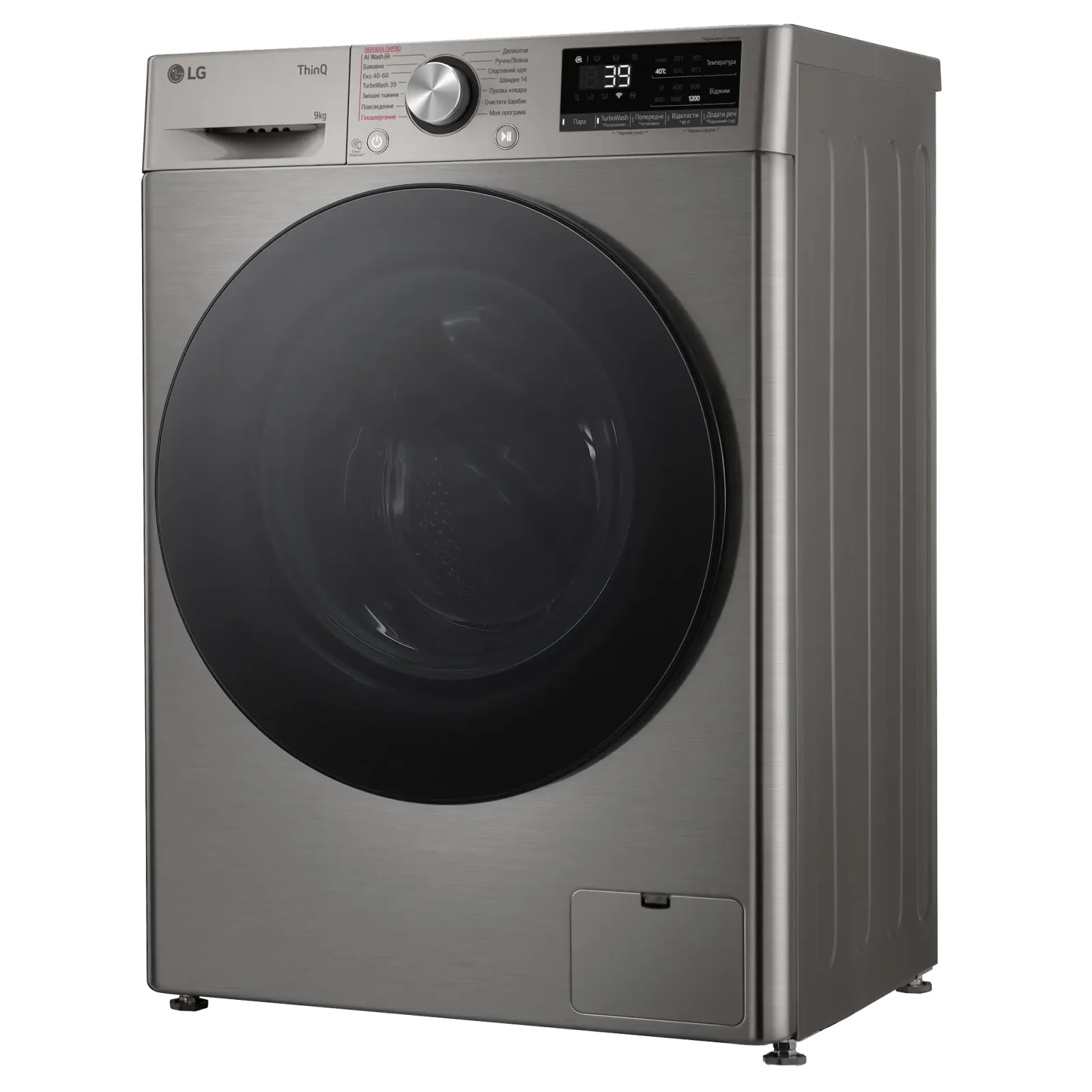 Стиральная машина автоматическая LG F2Y7FS5P UA