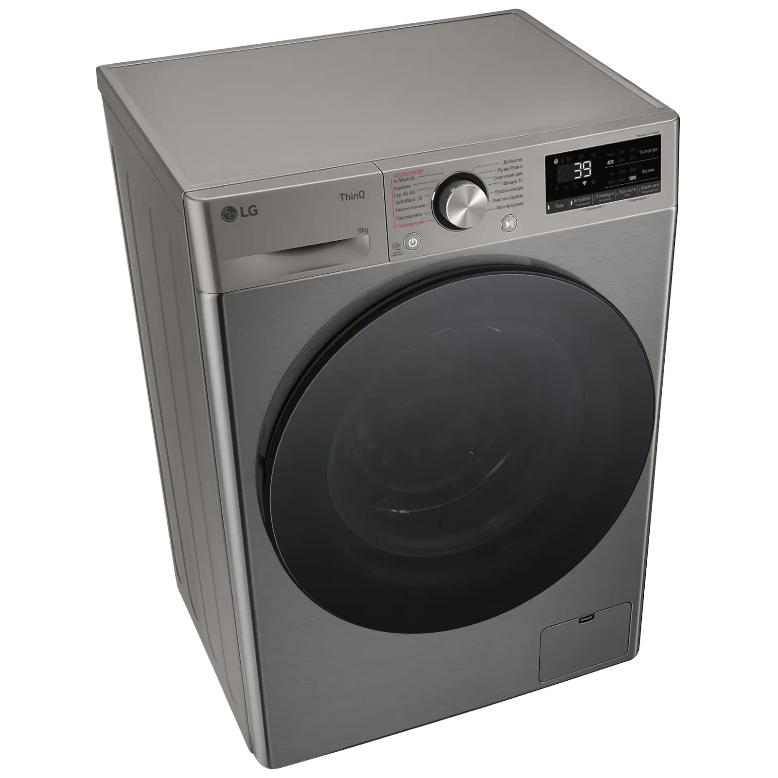 Стиральная машина автоматическая LG F2Y7FS5P UA