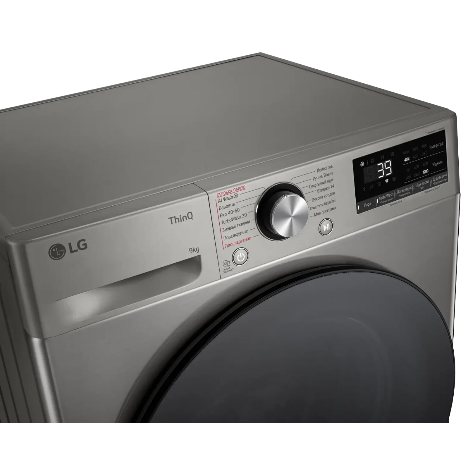 Стиральная машина автоматическая LG F2Y7FS5P UA