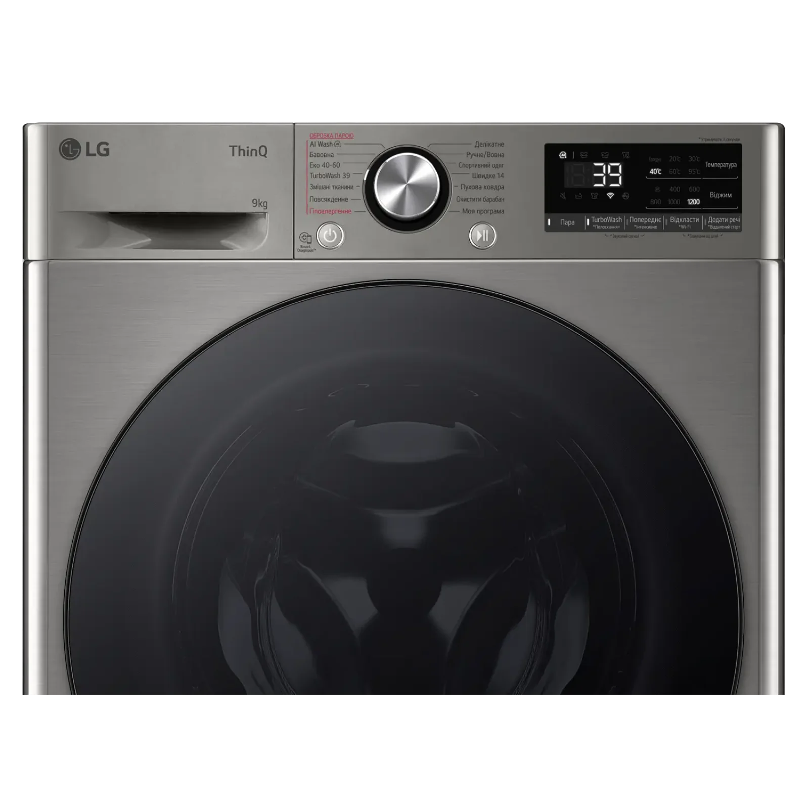 Стиральная машина автоматическая LG F2Y7FS5P UA