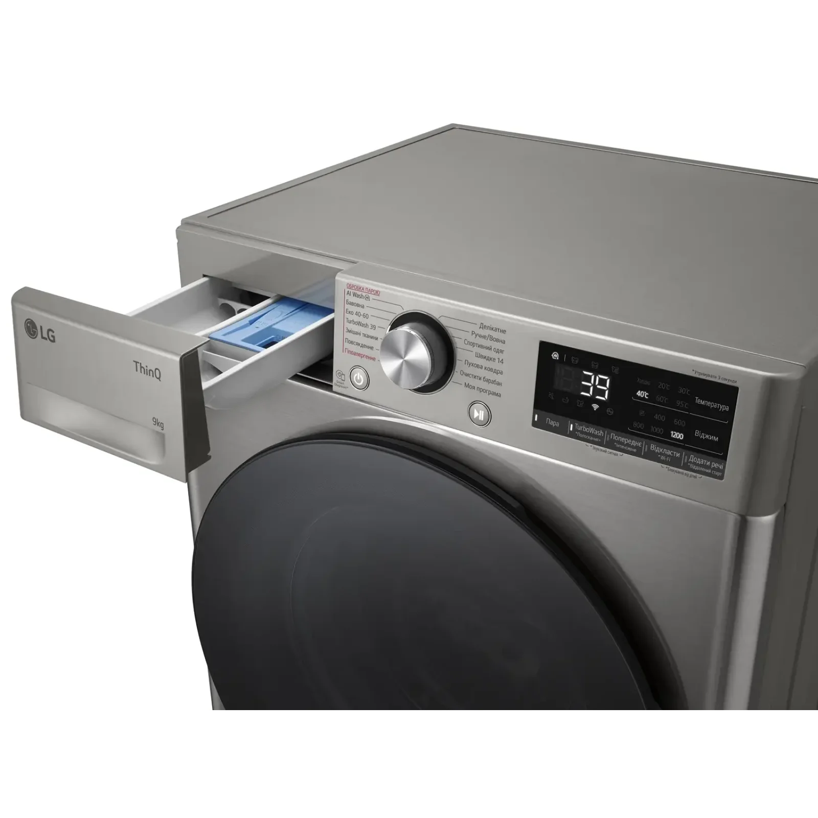 Стиральная машина автоматическая LG F2Y7FS5P UA