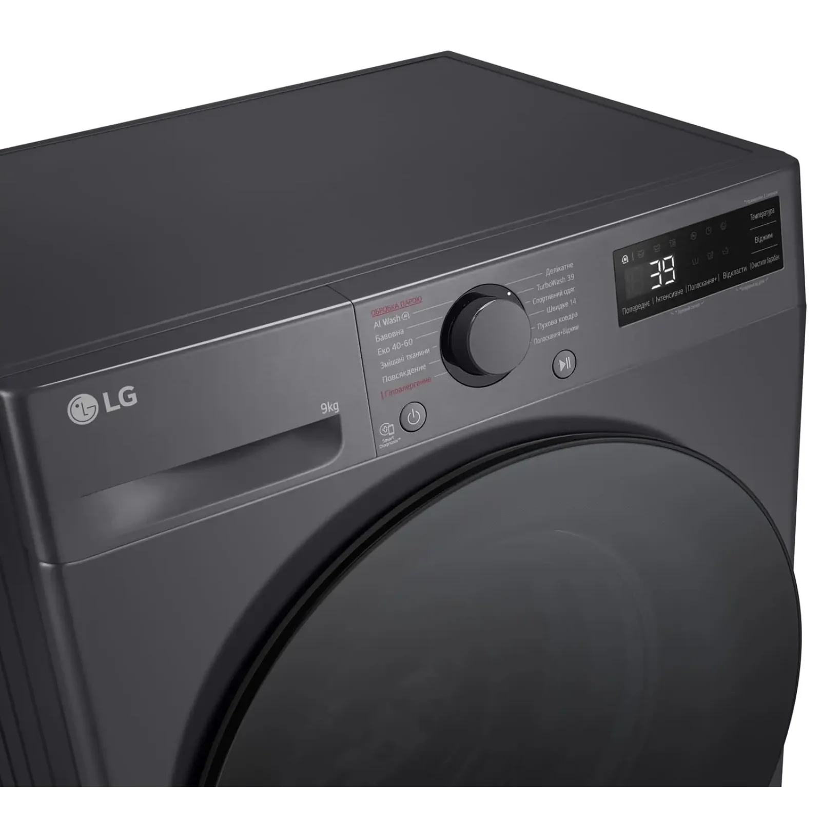 Стиральная машина автоматическая LG F2Y5FS5J UA