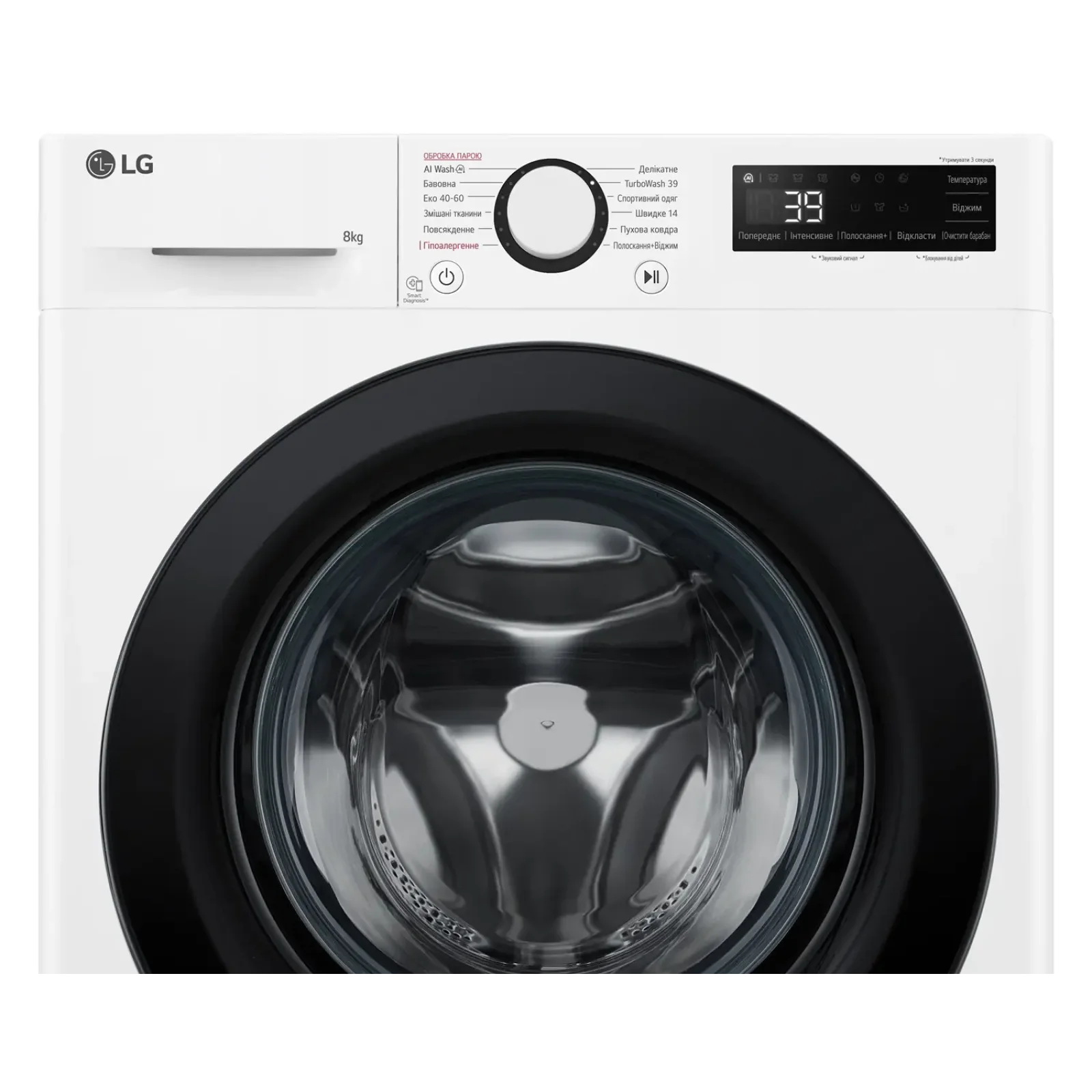 Пральна машина автоматична LG F2Y5PS6W UA