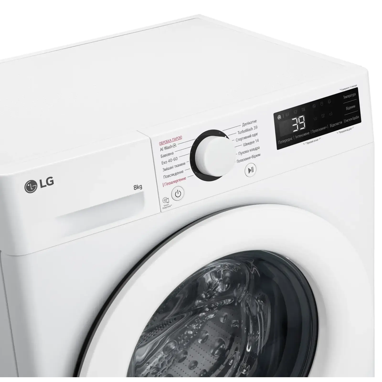 Пральна машина автоматична LG F2Y5PS3W UA