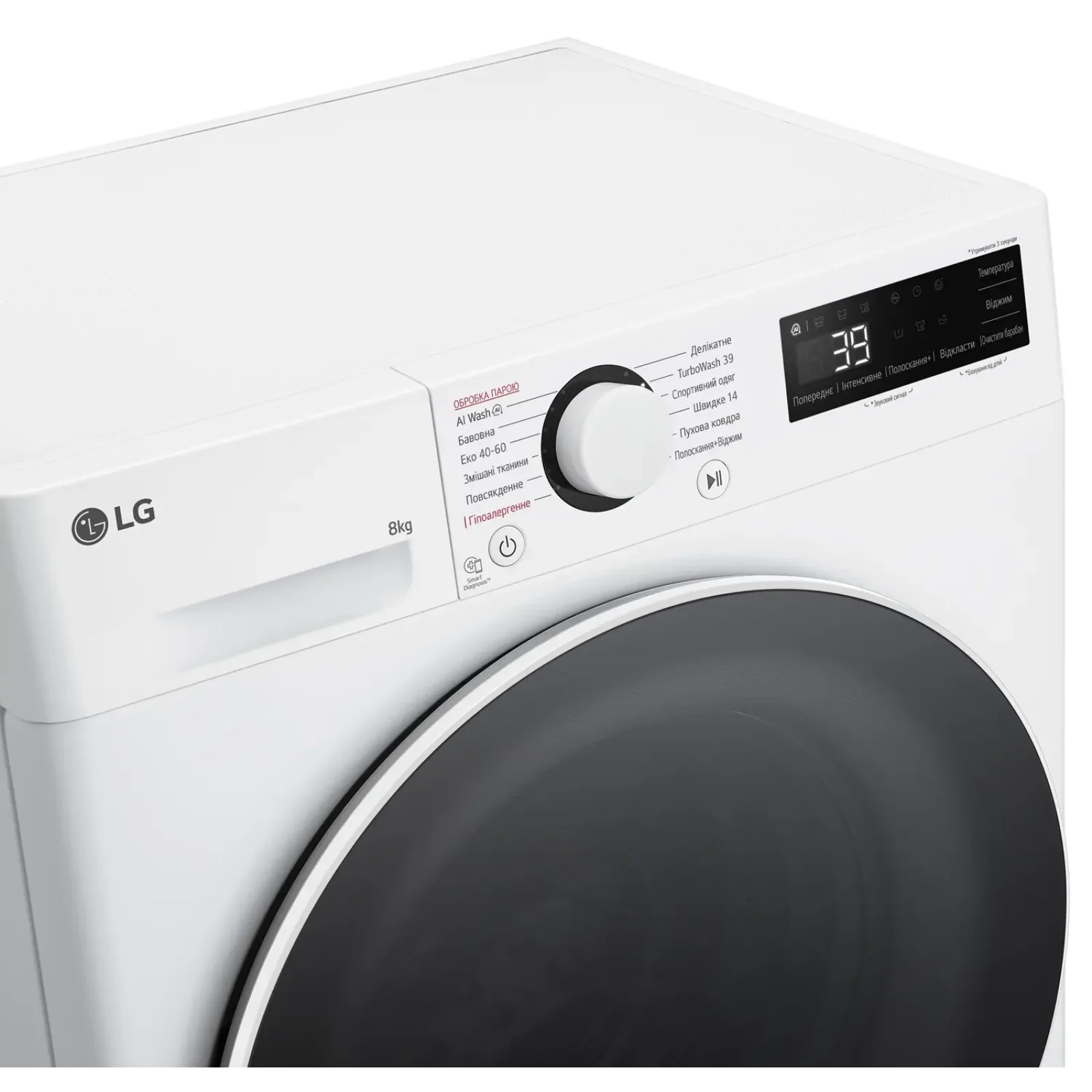 Стиральная машина автоматическая LG F2Y5PS0W UA