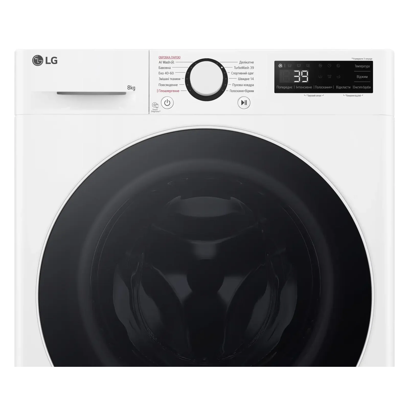 Стиральная машина автоматическая LG F2Y5PS0W UA